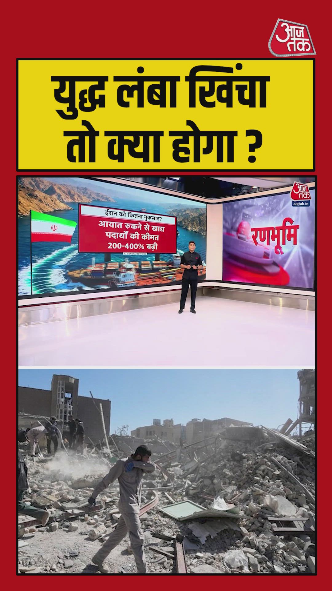 This war has shaken global budgets and increased recession fears