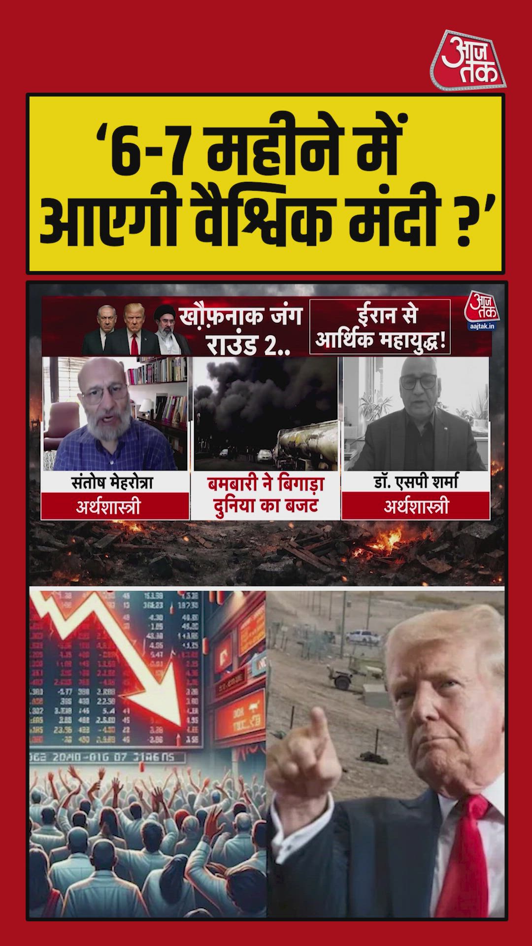 Global recession is almost certain in 2022