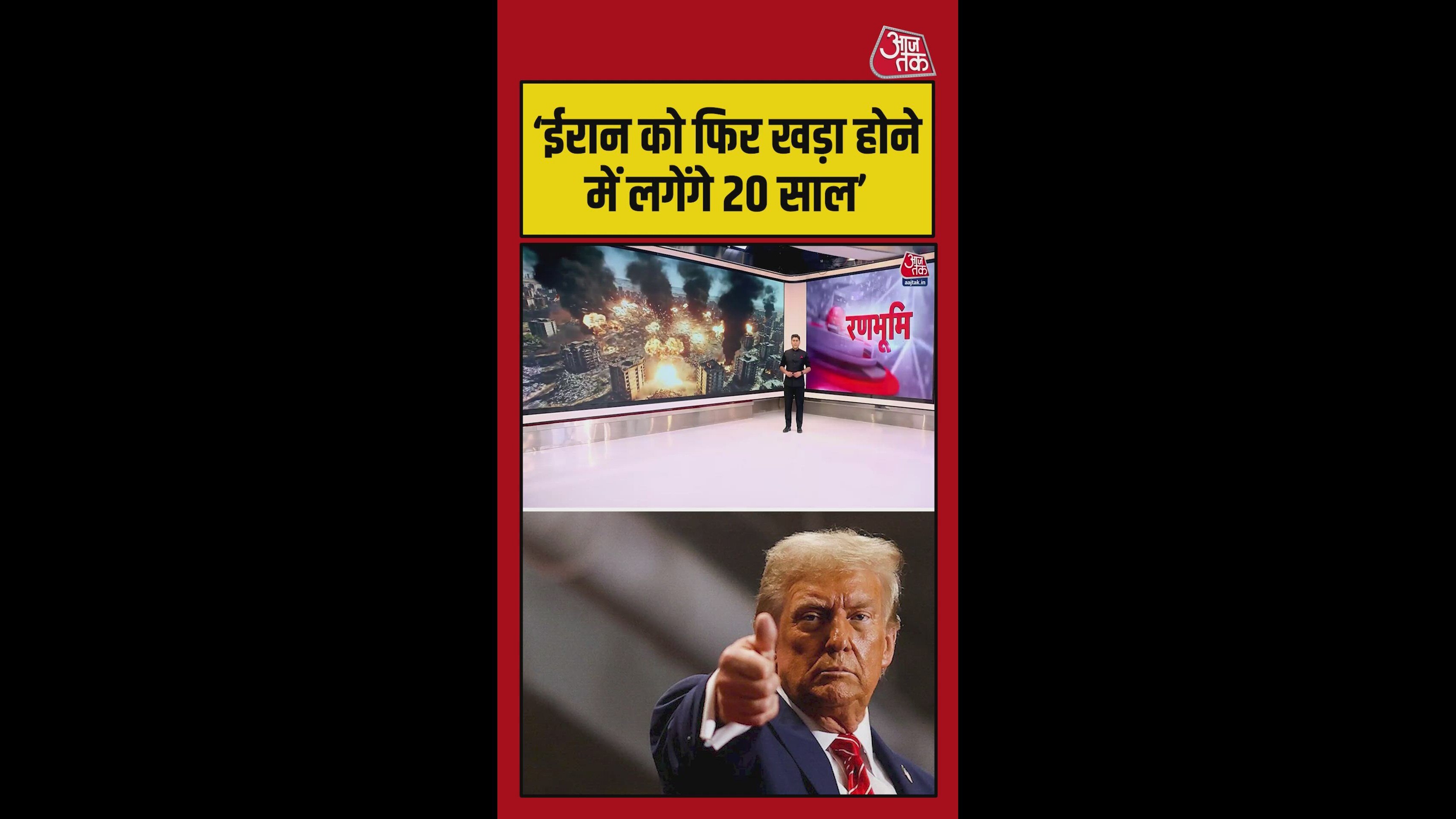 Iran will take at least 20 years to recover after war says Donald Trump