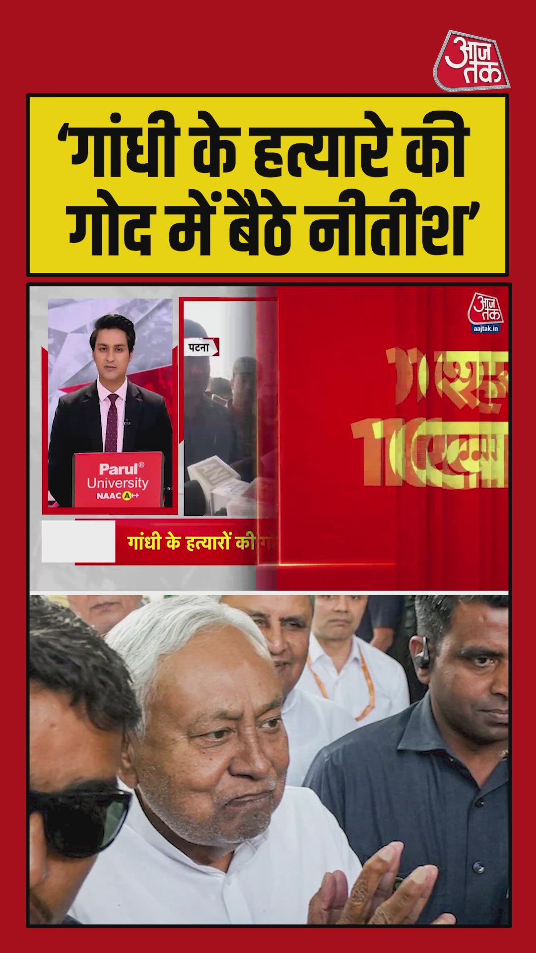 Tejashwi Yadav fiercely targets Nitish Kumar and BJP