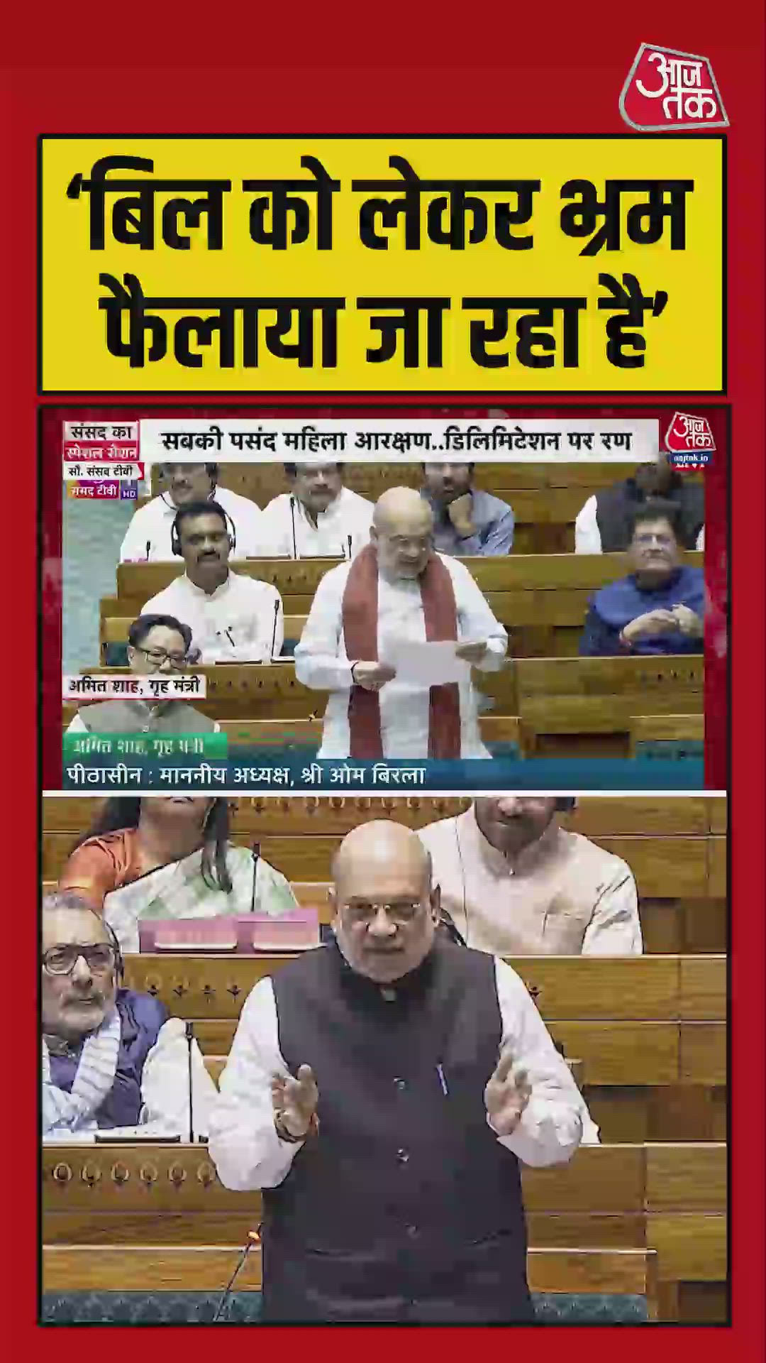 The impact of three bills on southern representation in lok sabha