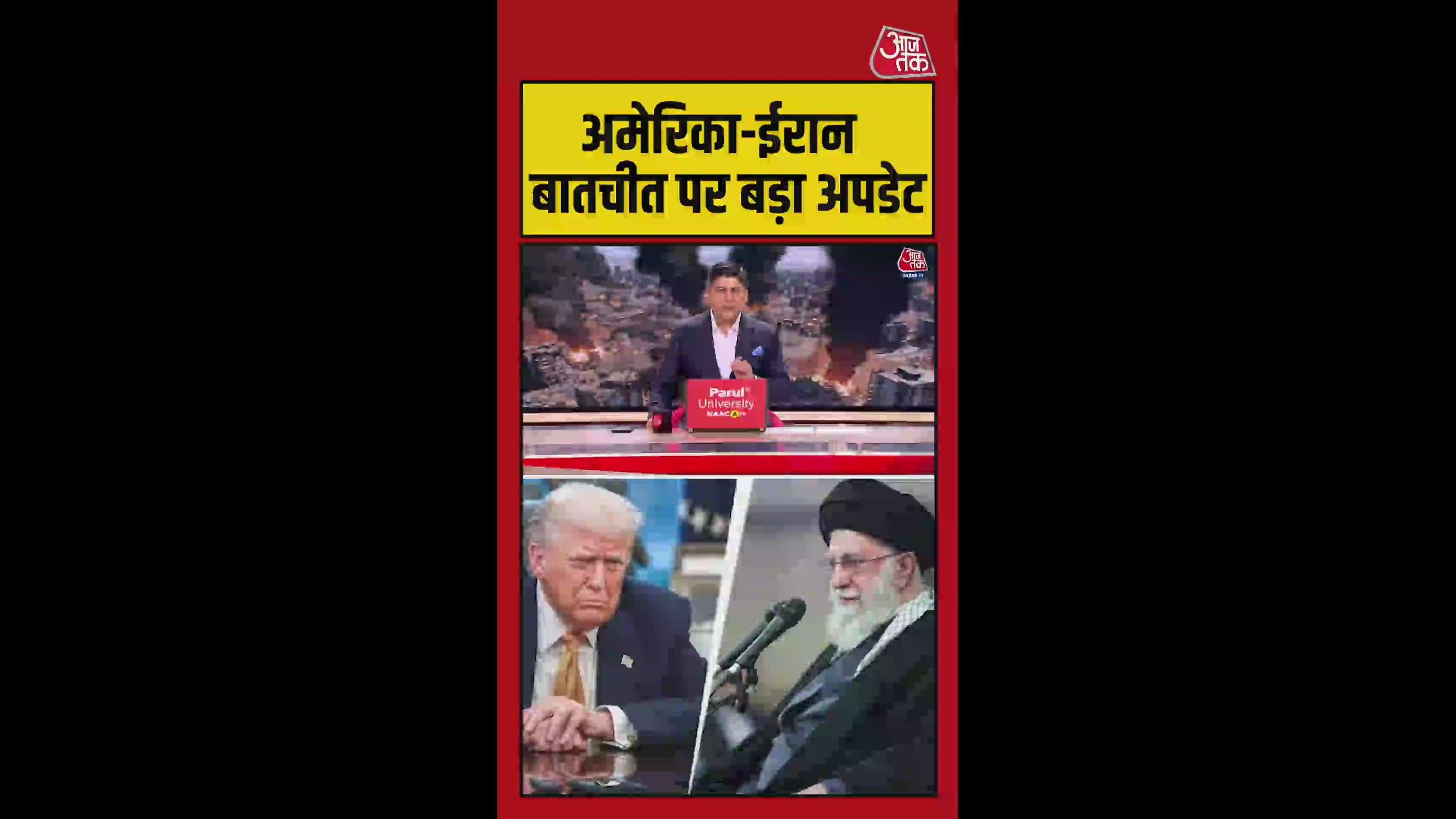 तेहरान से वाशिंगटन डीसी जाएंगे आसिम मुनीर