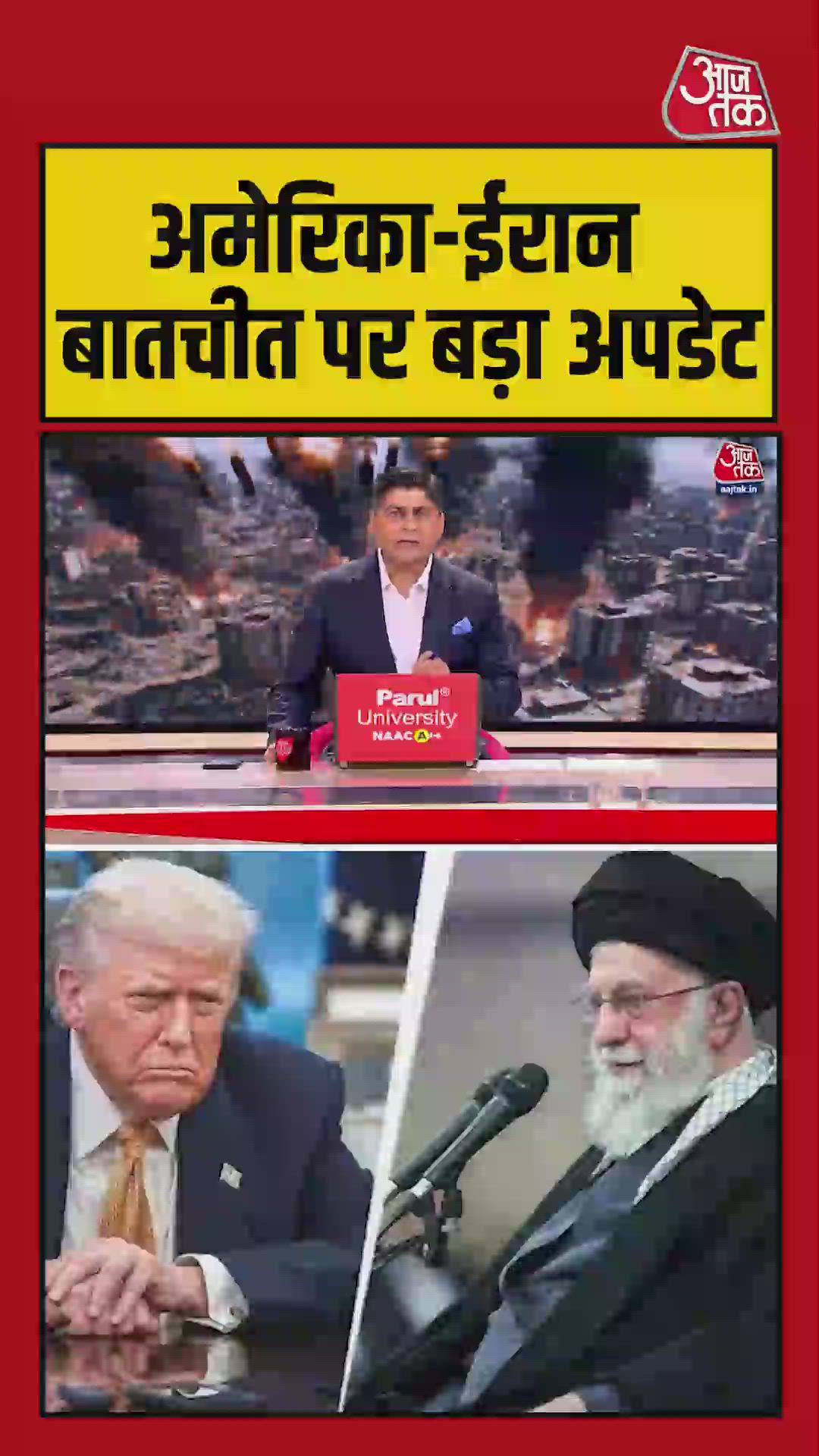 Pakistan army chief to visit Washington DC after Tehran talks