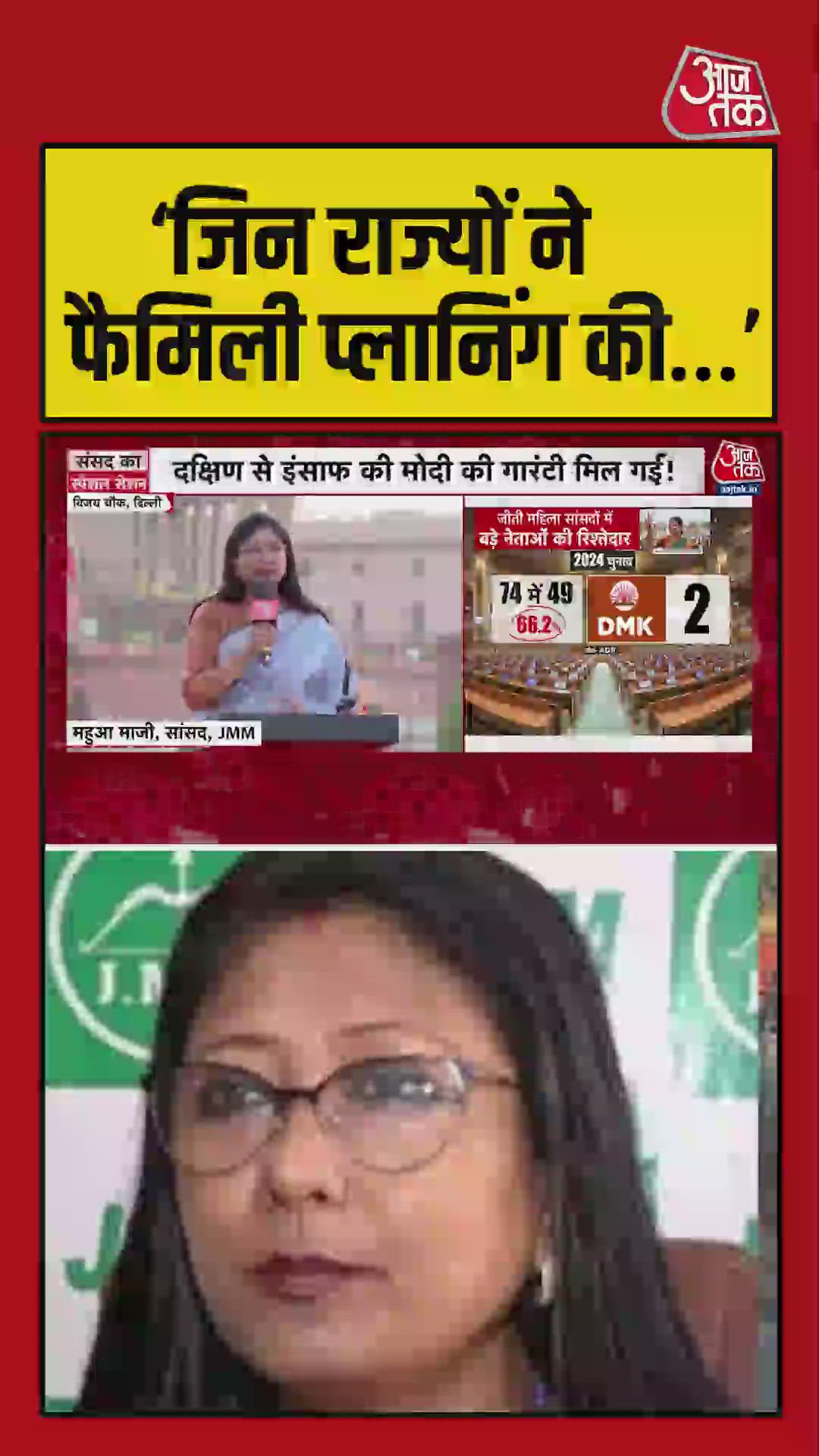 Do not link women's reservation with delimitation