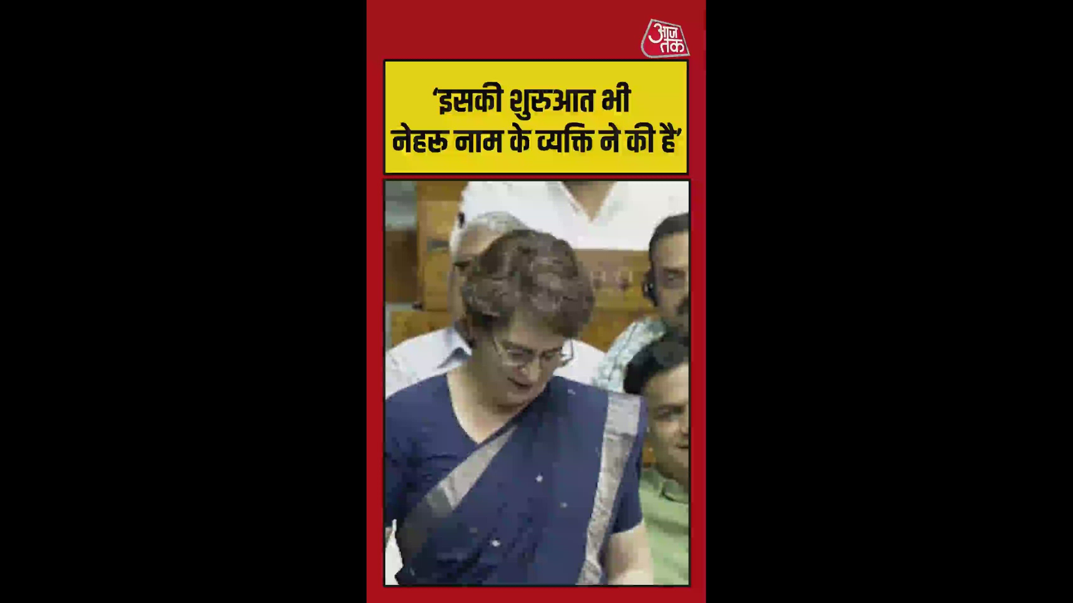 'सत्ता पक्ष को ये बात शायद पसंद नहीं आए', बोलीं प्रि‍यंका