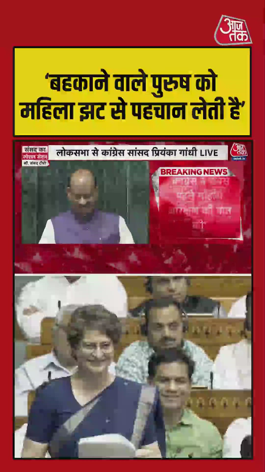 Women quickly recognize men who repeatedly mislead them.