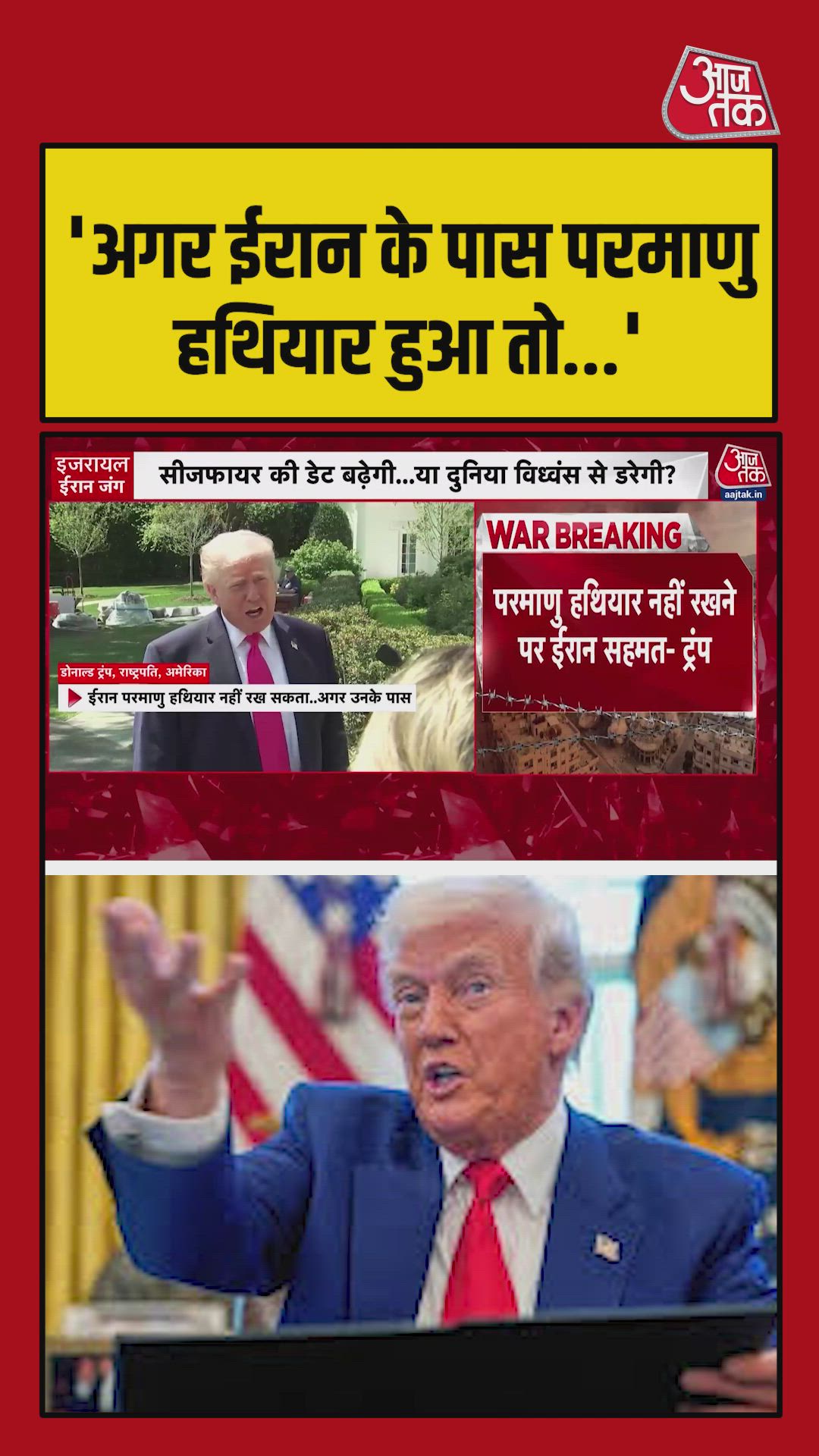 Ah Iran cannot have a nuclear weapon