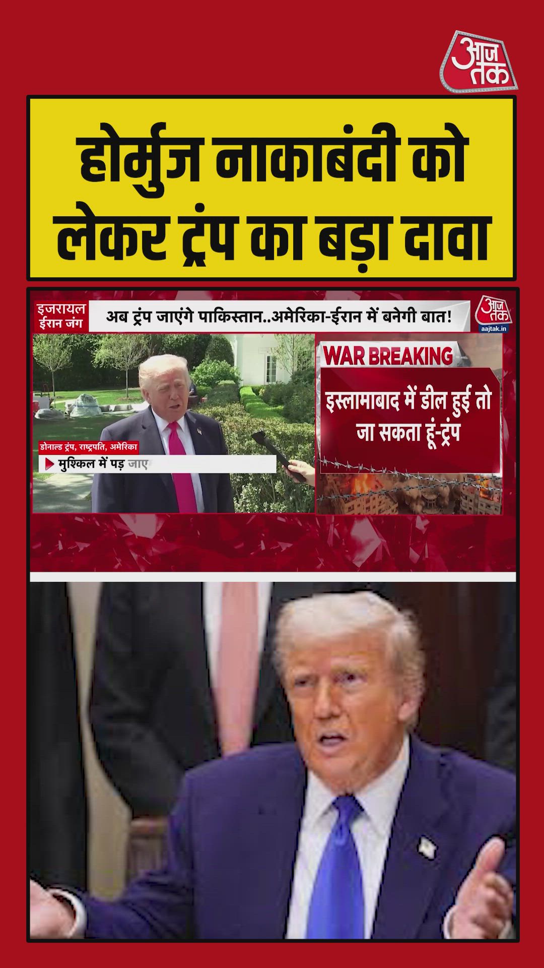 Iran's situation and nuclear weapon concerns