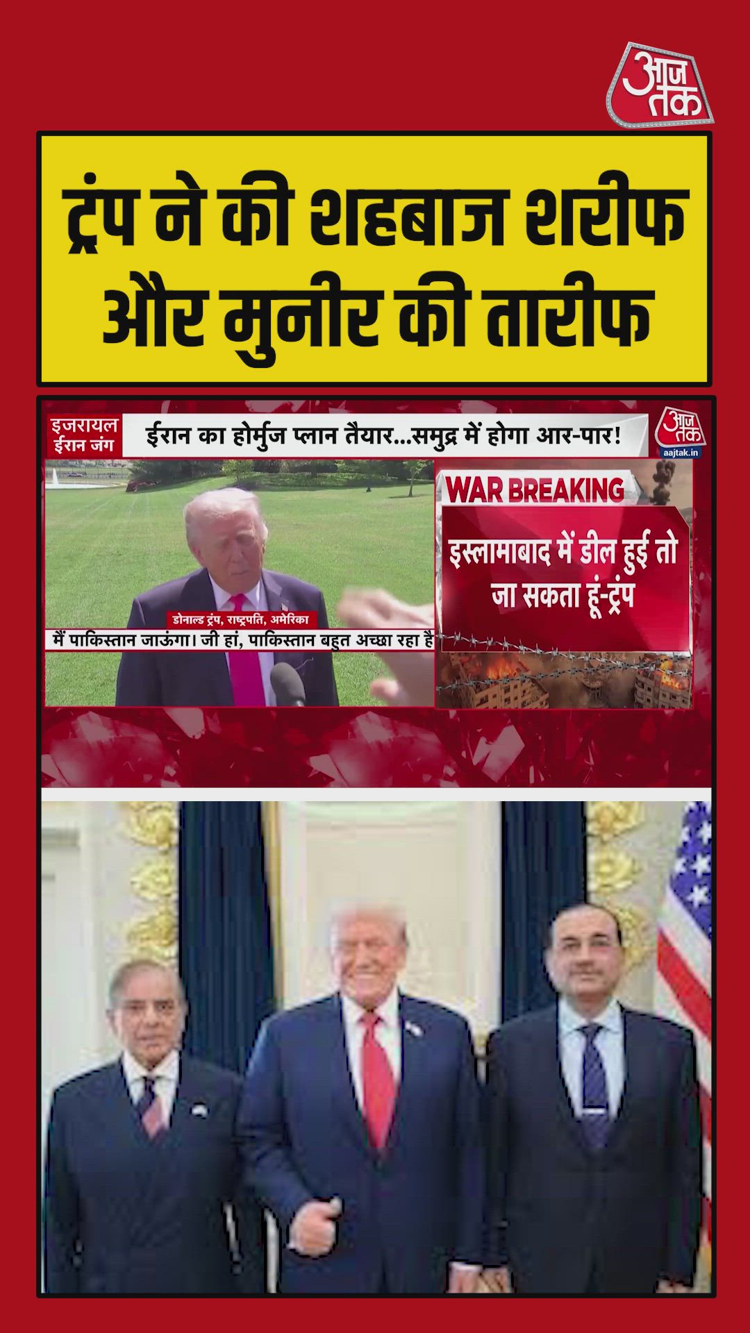 I would go to Pakistan