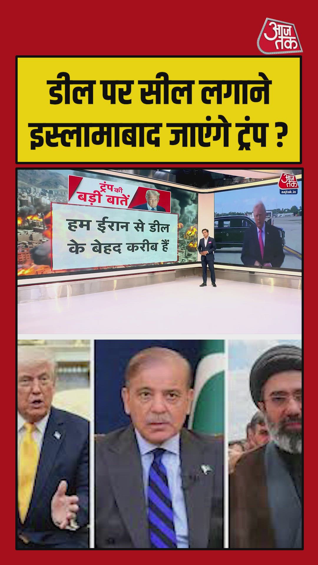 deal with iran is close to final stage says donald trump