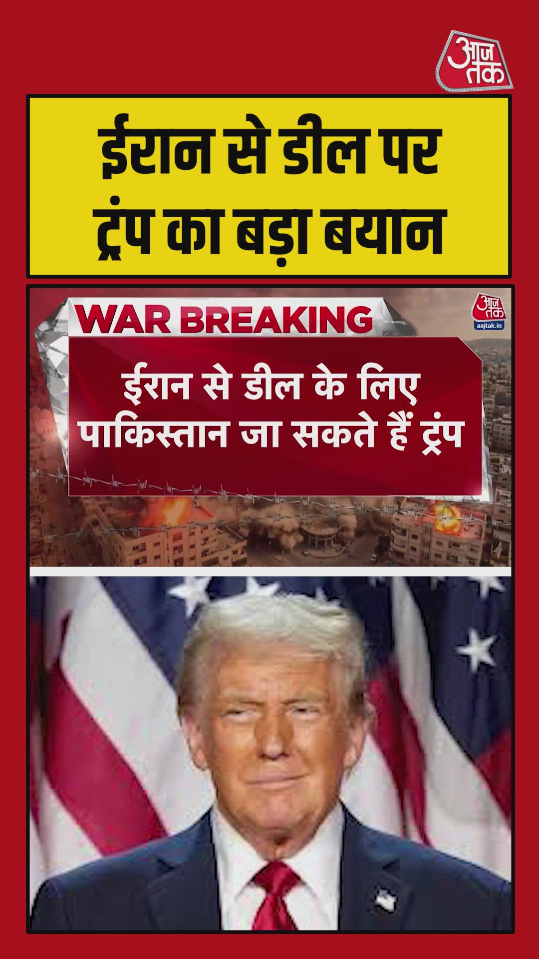 Donald Trump says Iran deal is very close