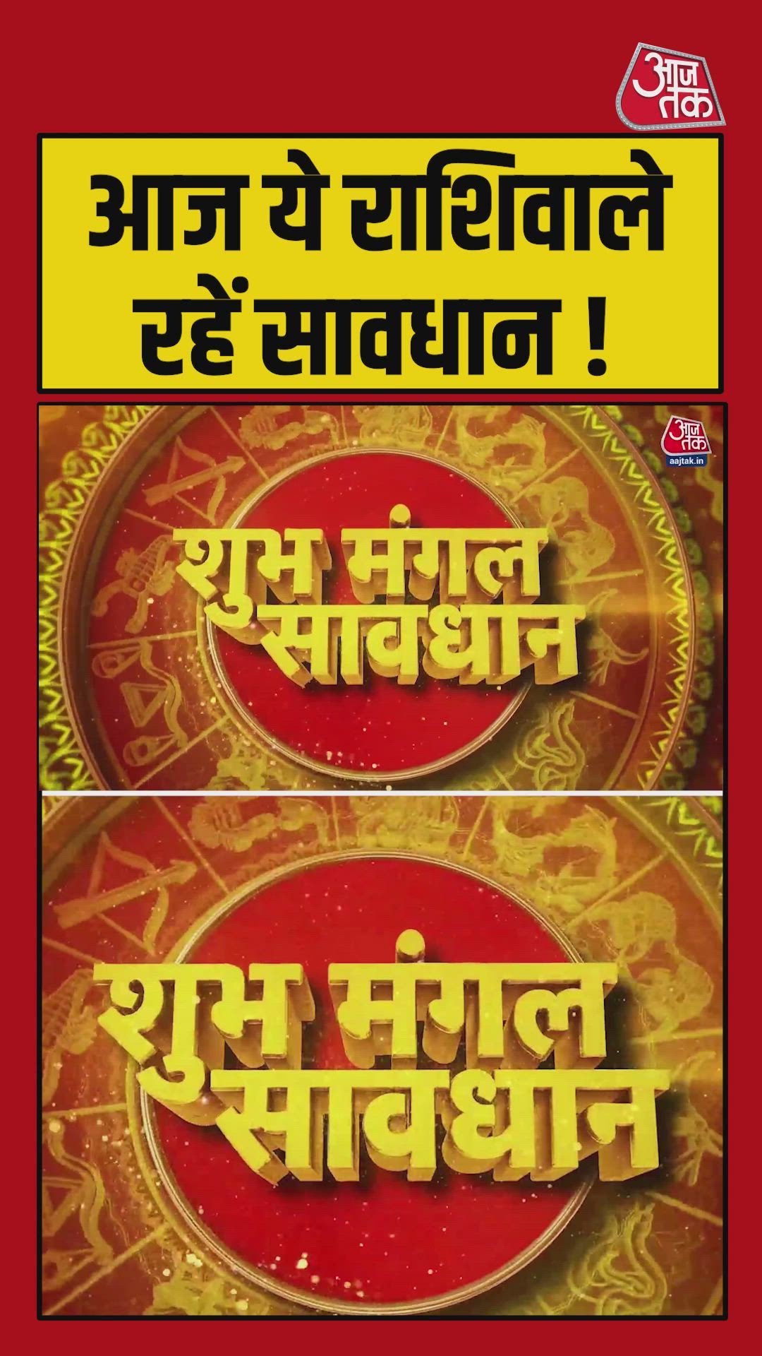 today is very auspicious for gemini and beneficial for leo and scorpio