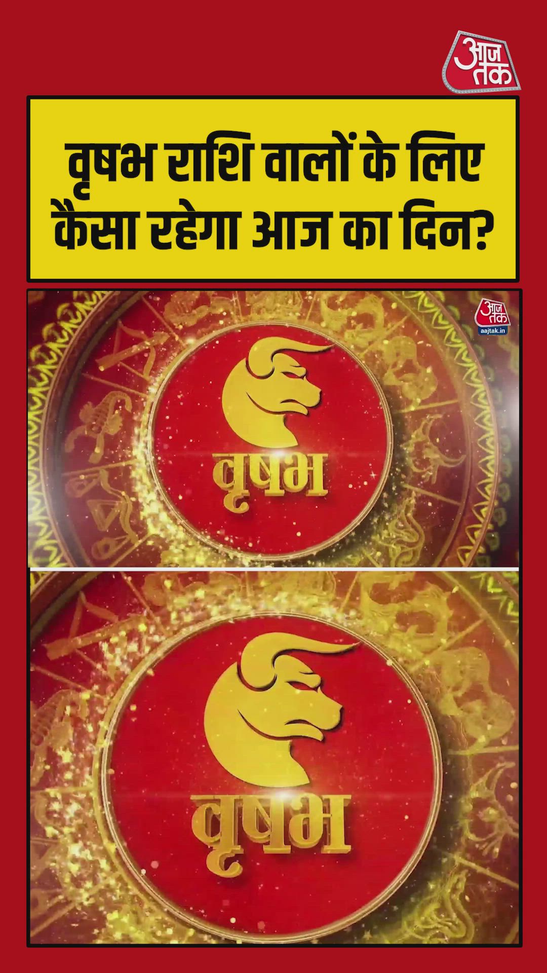 Taurus daily horoscope and auspicious color for the day