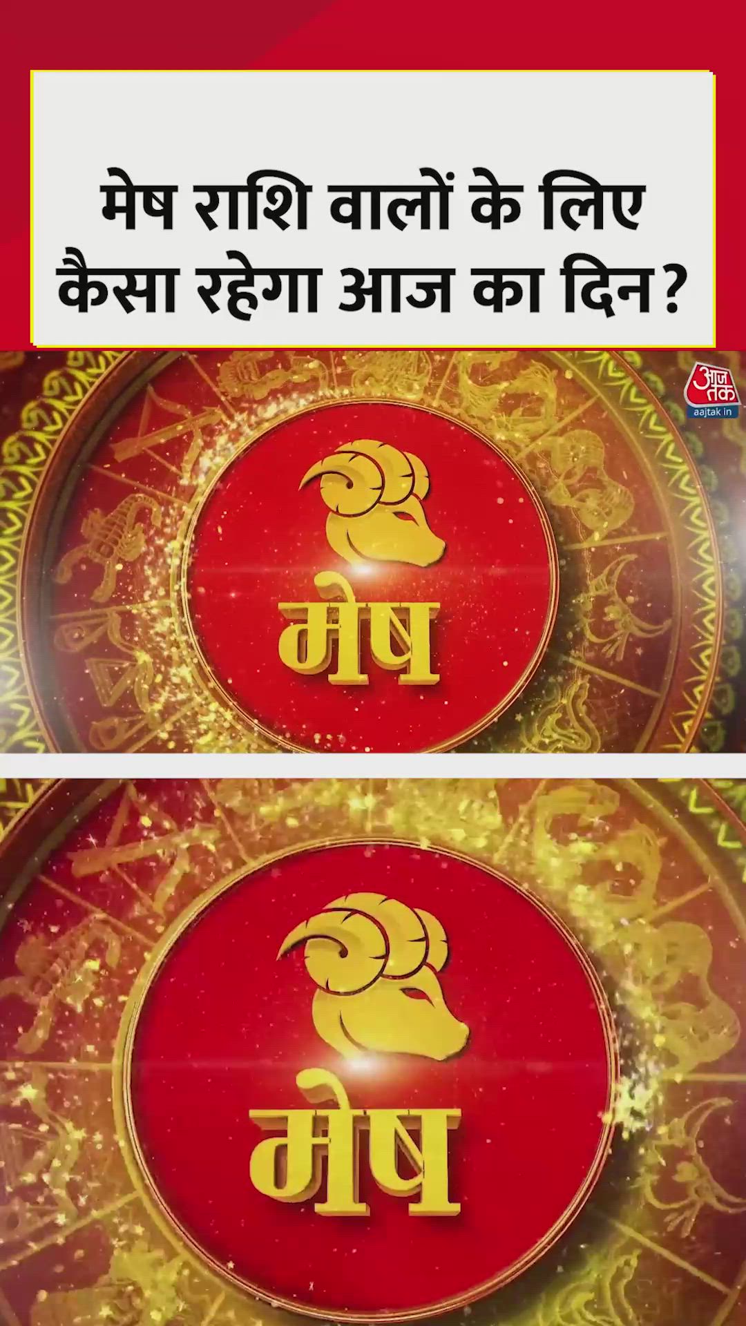 financial conditions will be good and pink is the lucky color today