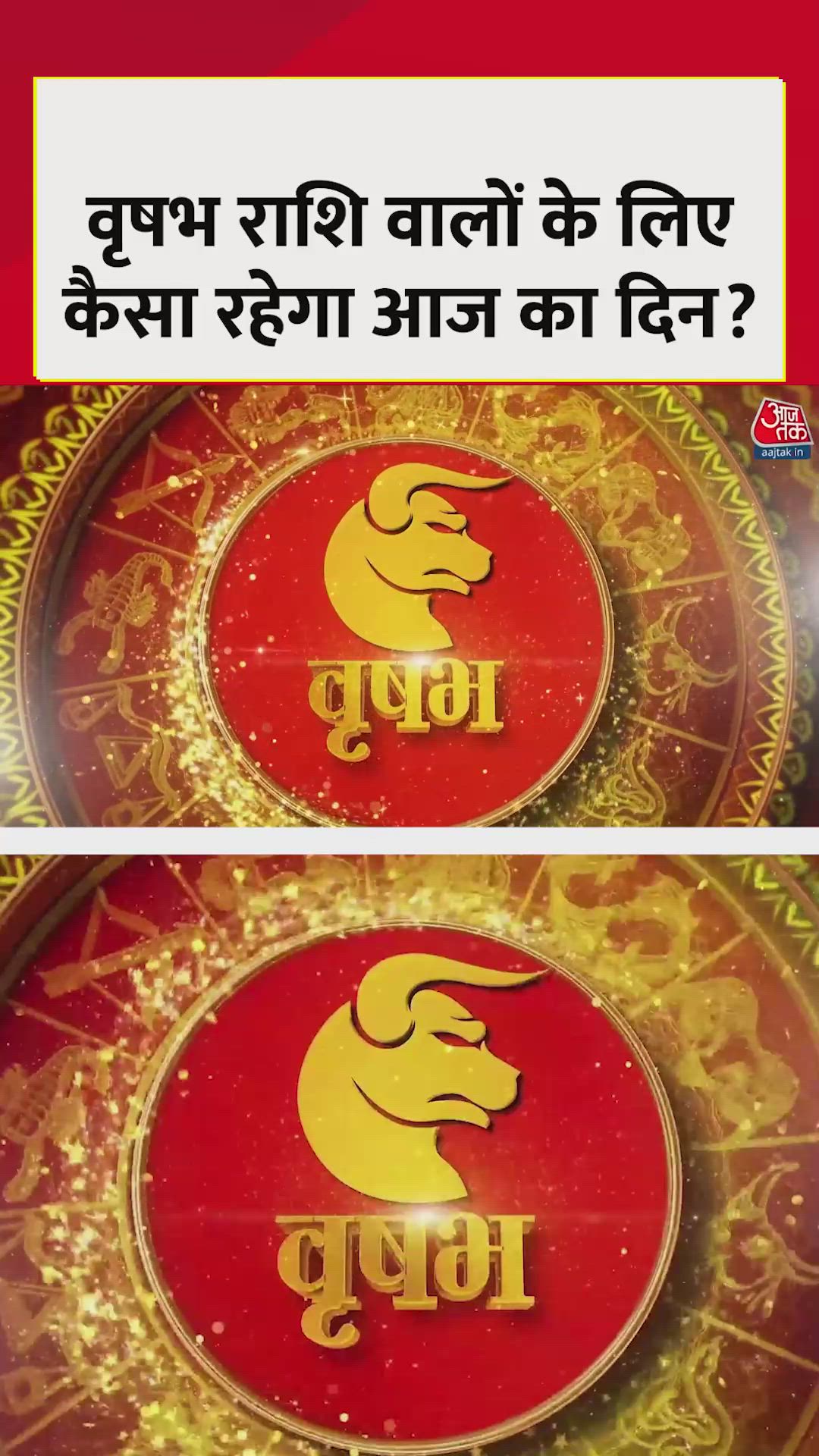 avoid haste in work and take care of health for taurus today