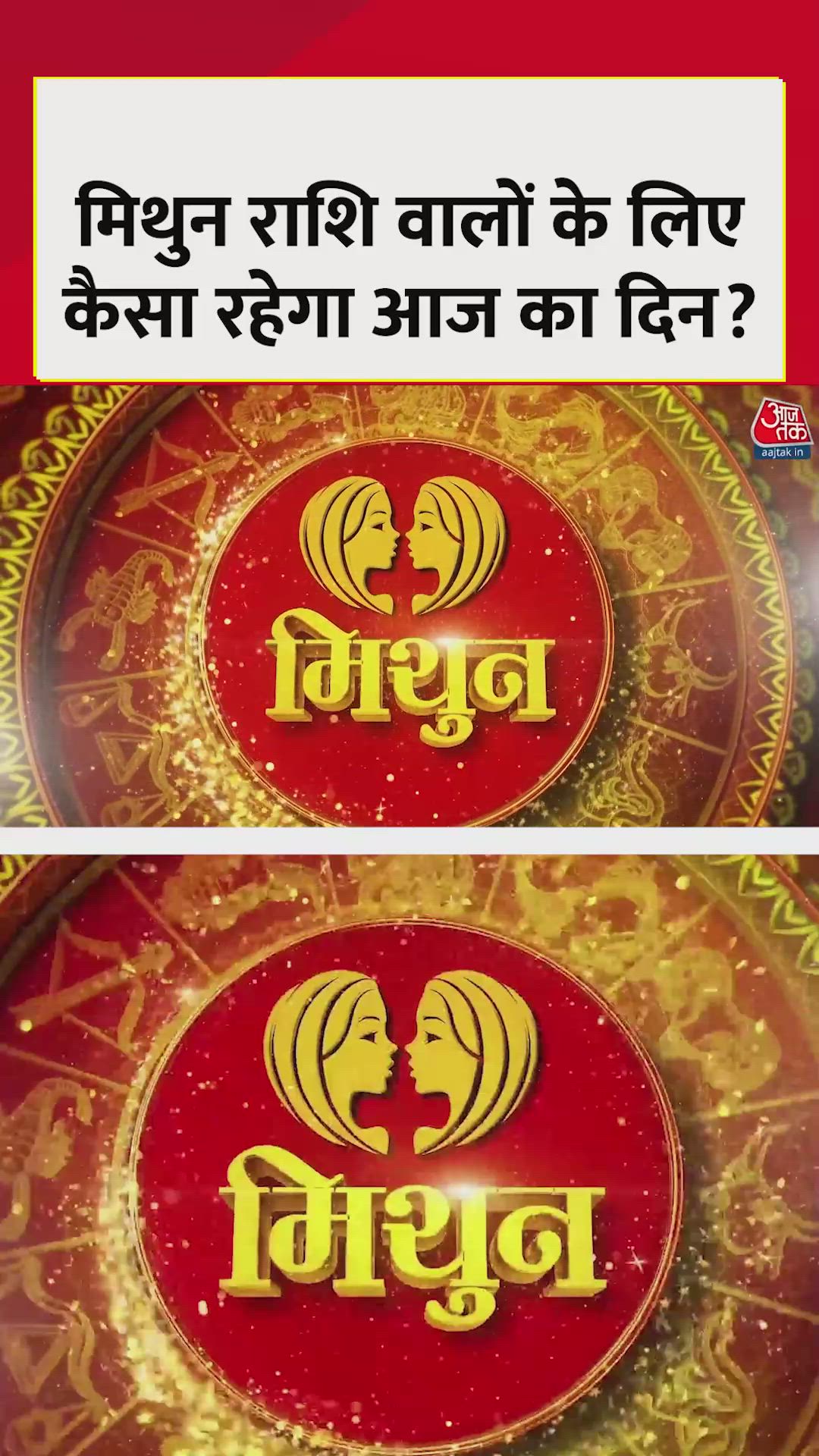 improvements in health and financial gains for gemini zodiac today