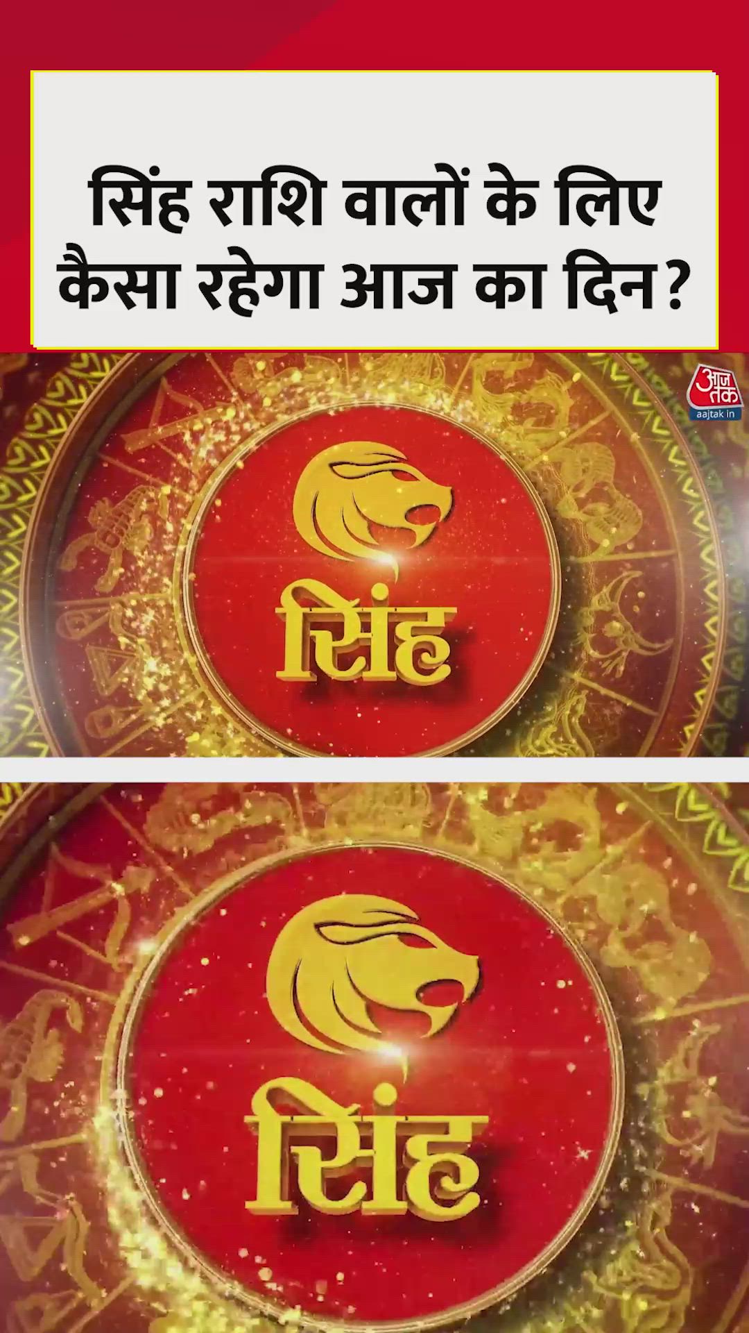 Success in financial matters for Leo sign