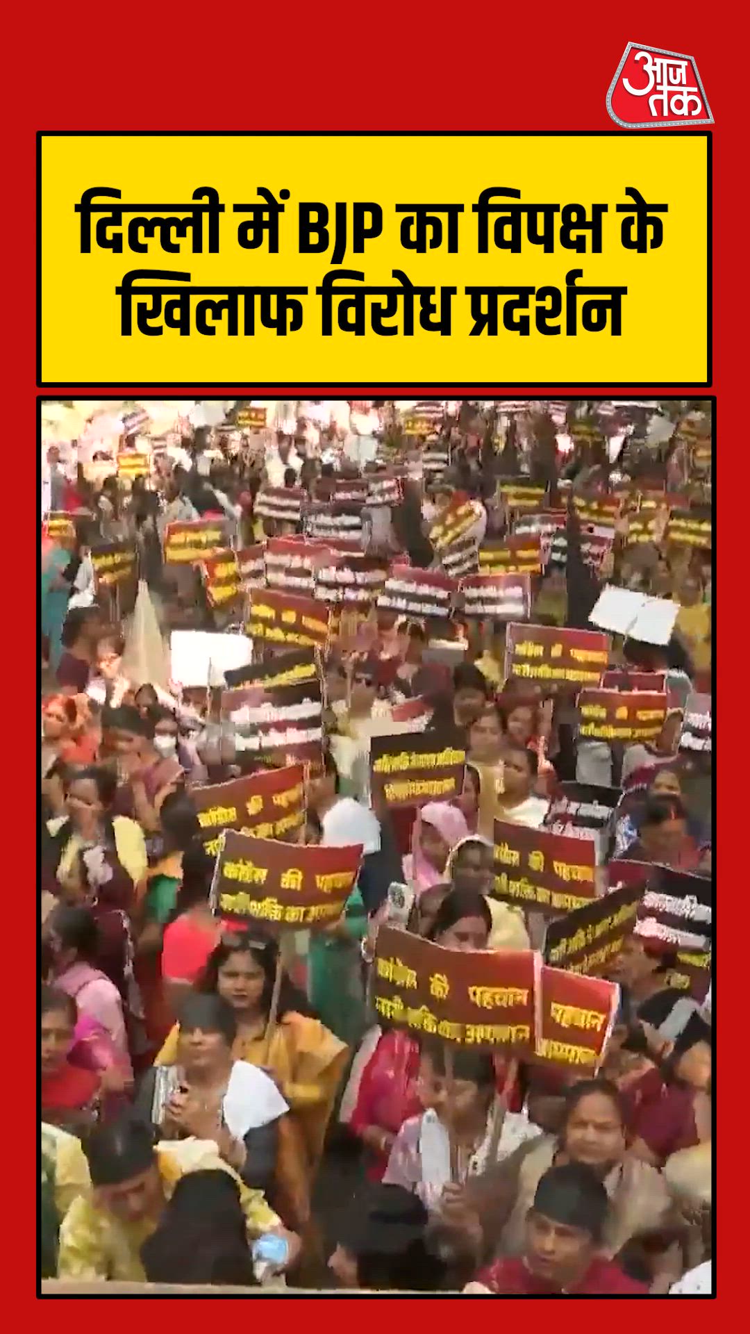 Congress conspiracy will be defeated by women unity