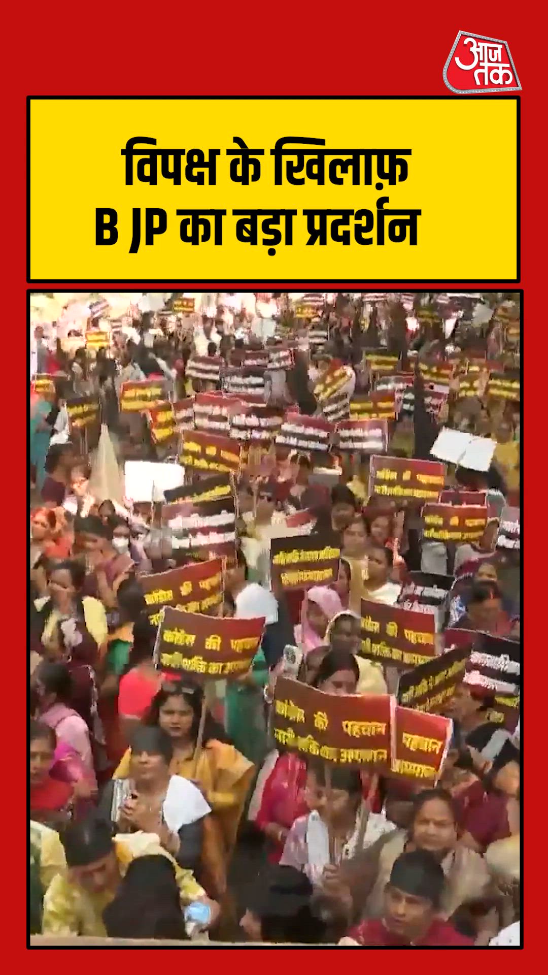 Congress conspiracy and women's unity