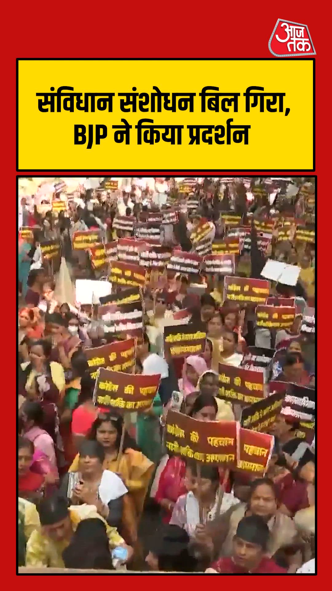 Congress conspiracy will be defeated by women unity