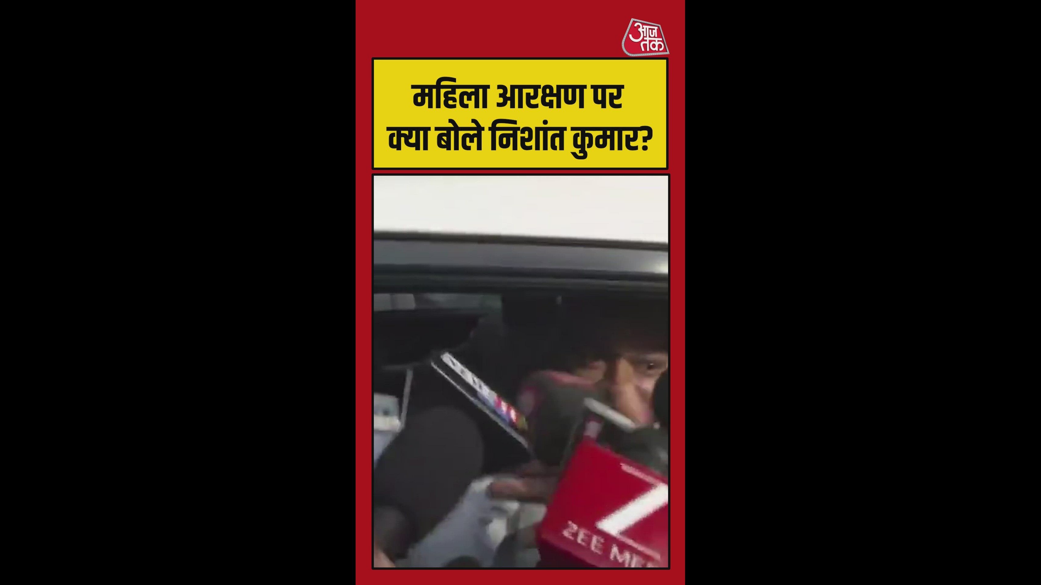 Support for women's reservation bill by Sir Deepak ji