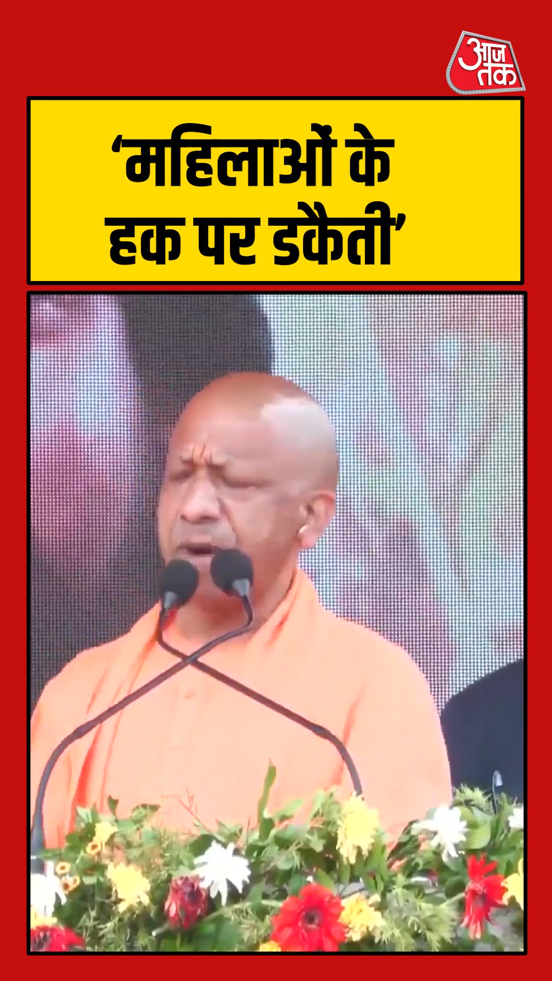 They have insulted half the population