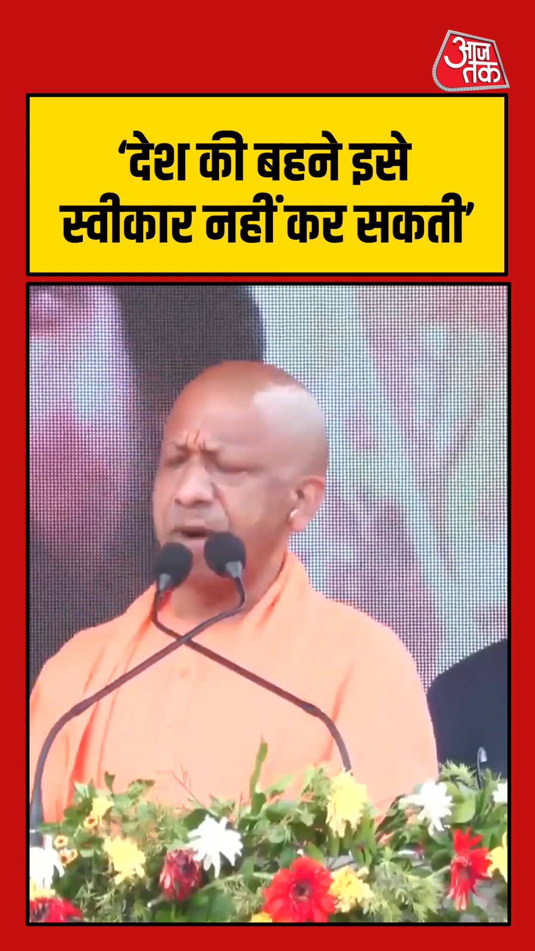 They insulted half the population and robbed their rights