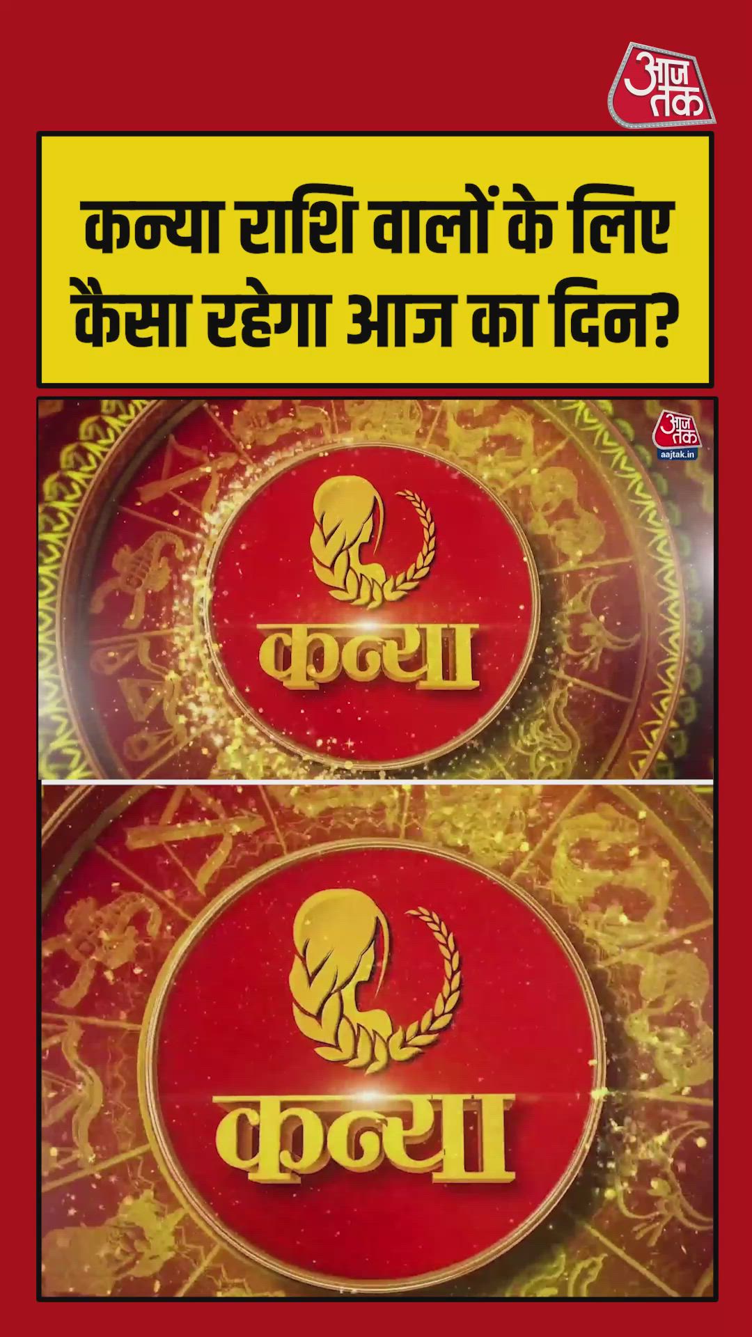 health and career advice for virgo sign today