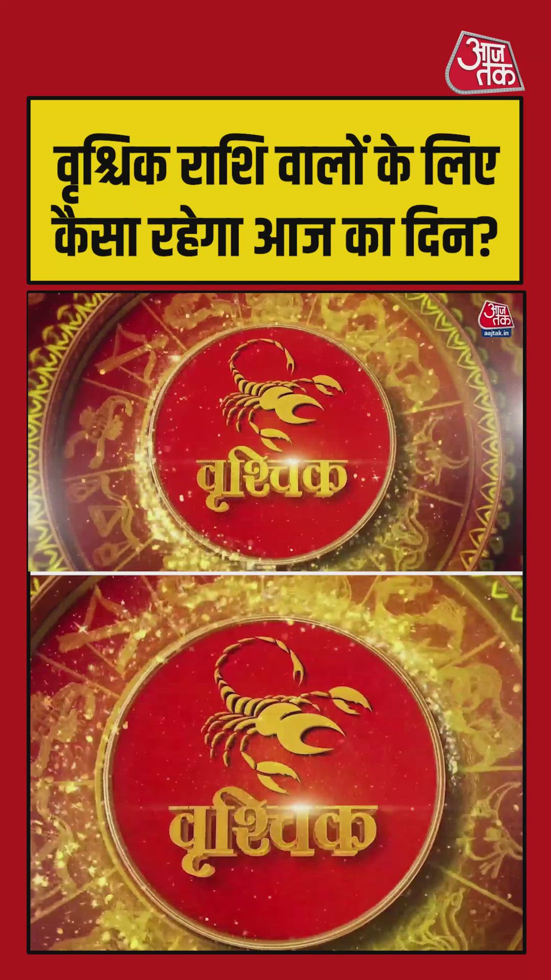 Daily horoscope global zodiac family busy affairs