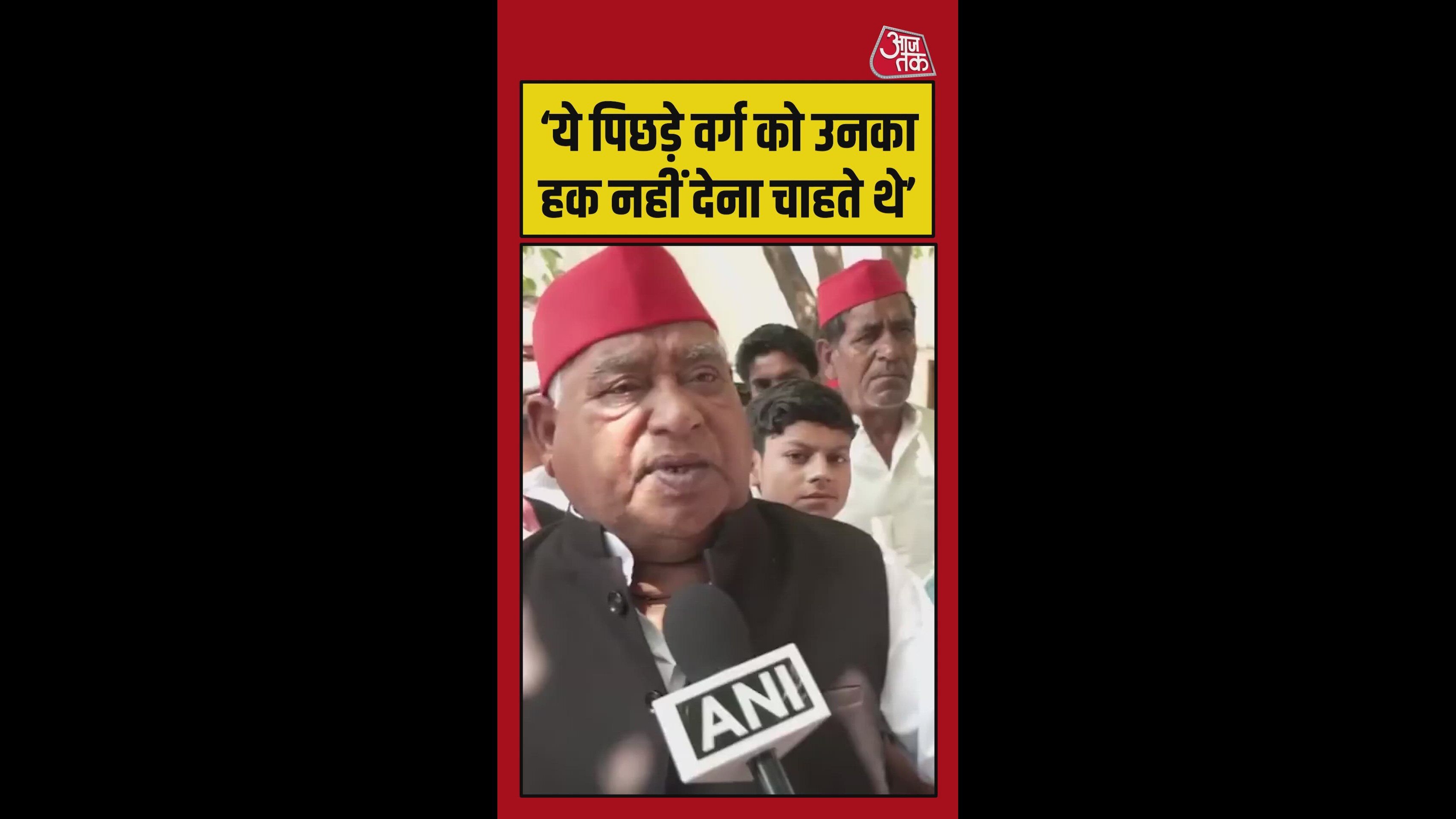 बीजेपी पिछड़े वर्ग को उनका हक नहीं देना चाहती है: अवधेश प्रसाद