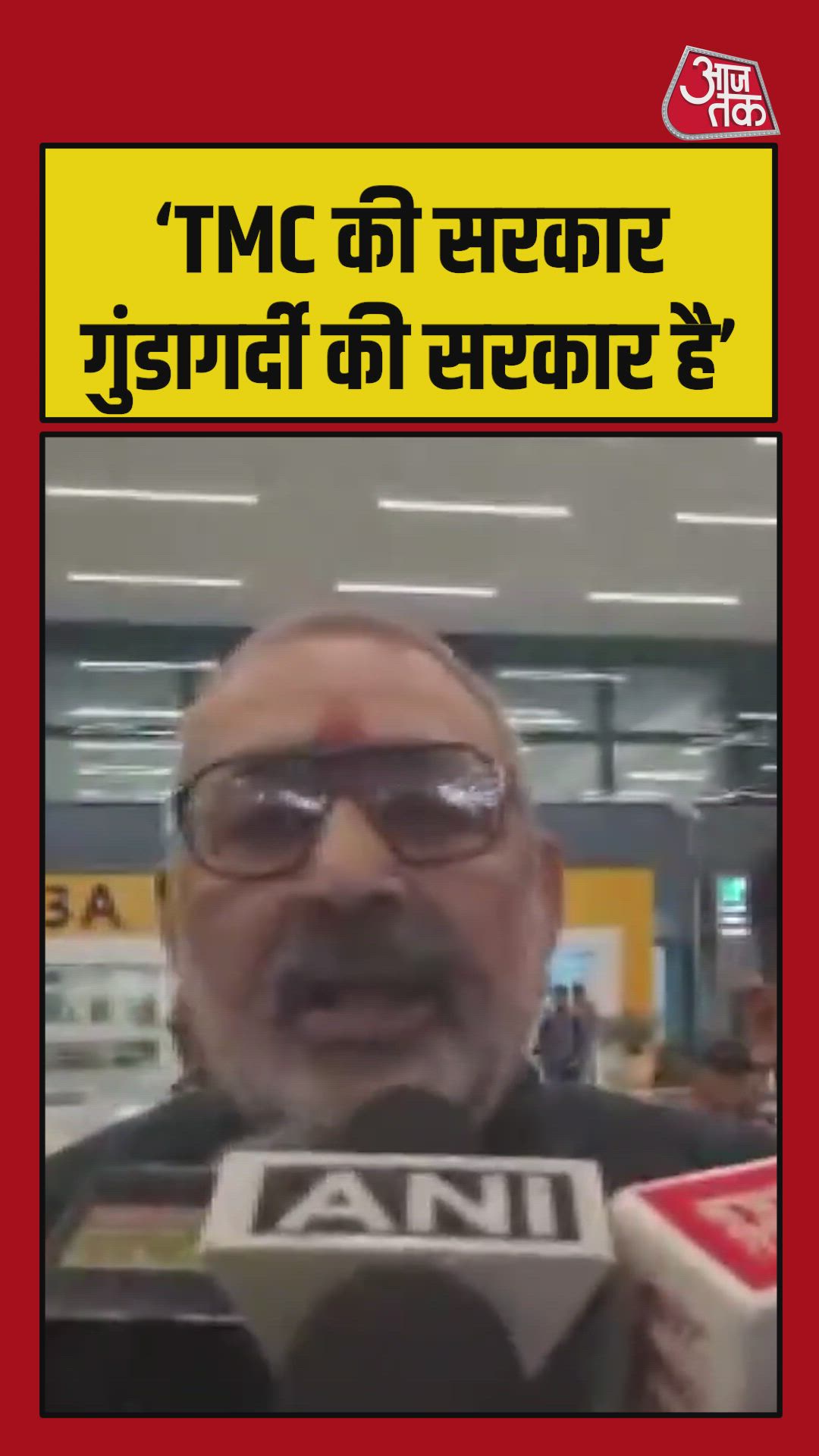 TMC government is not the government of public opinion