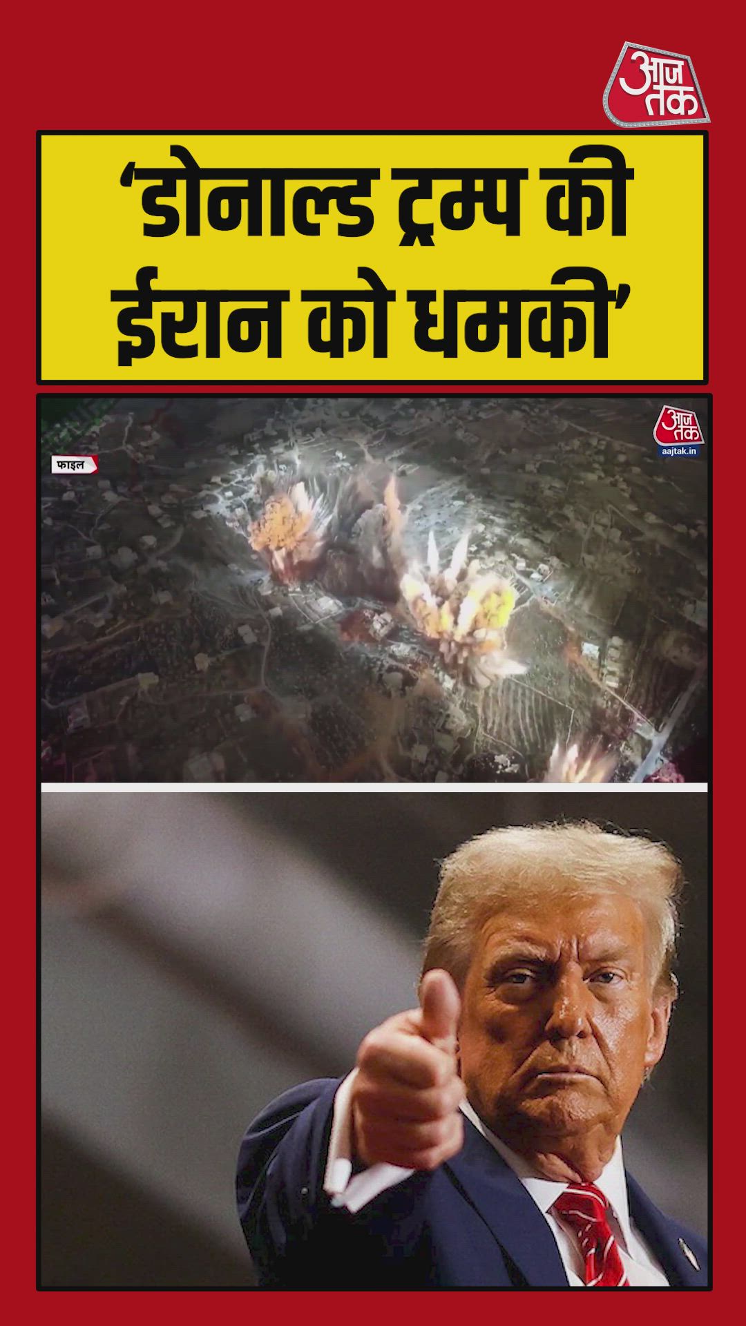 Ceasefire countdown begins with Trump warning of missile strikes