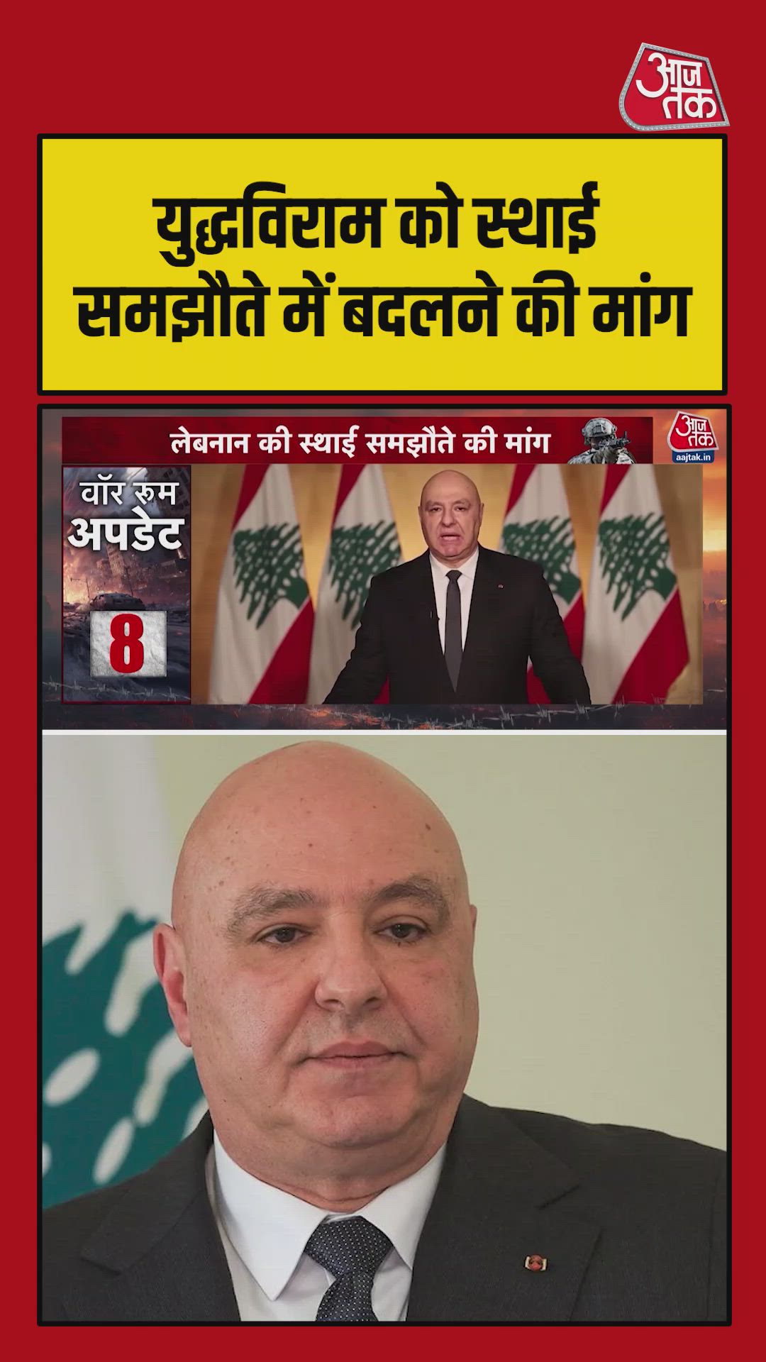 Lebanese president urges permanent ceasefire agreement