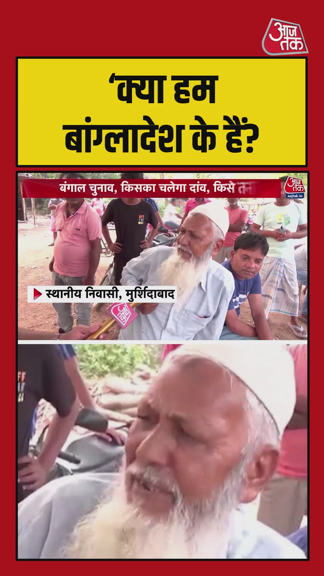 Names of six children including four boys and two unnamed children