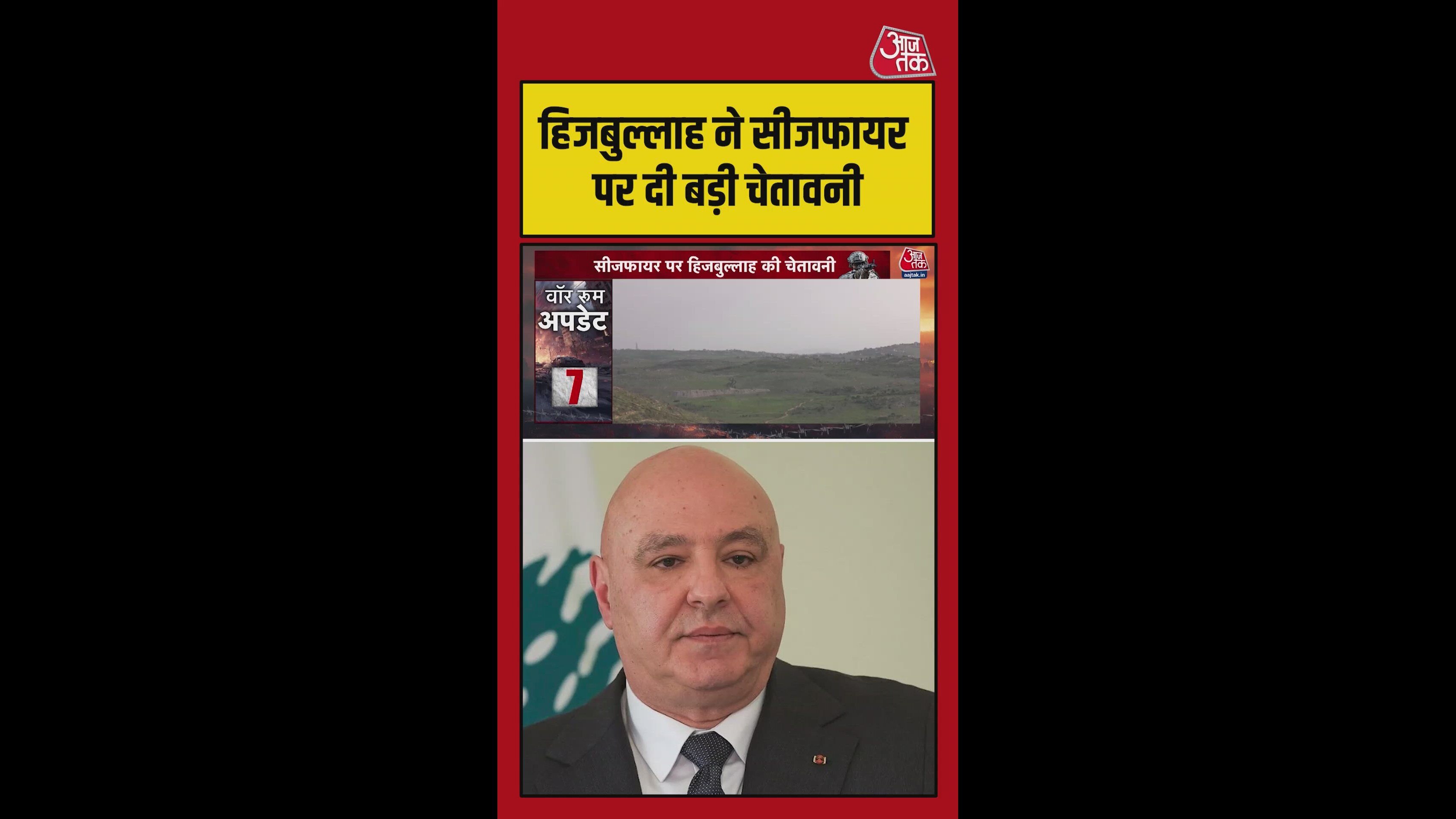 Ceasefire in Lebanon but Hezbollah warns they are still armed