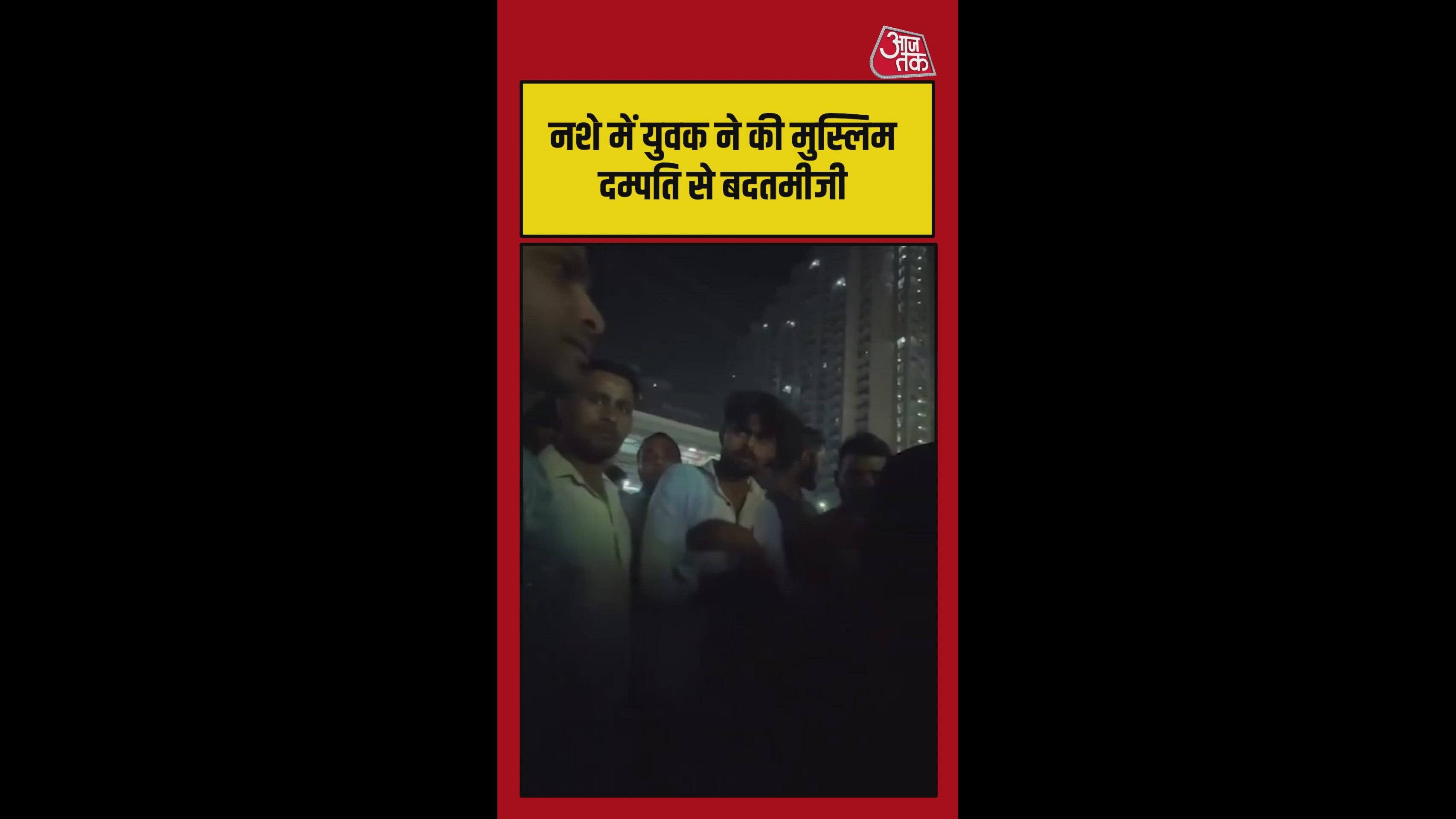 explaining why madam is upset with note asking about other girlfriend