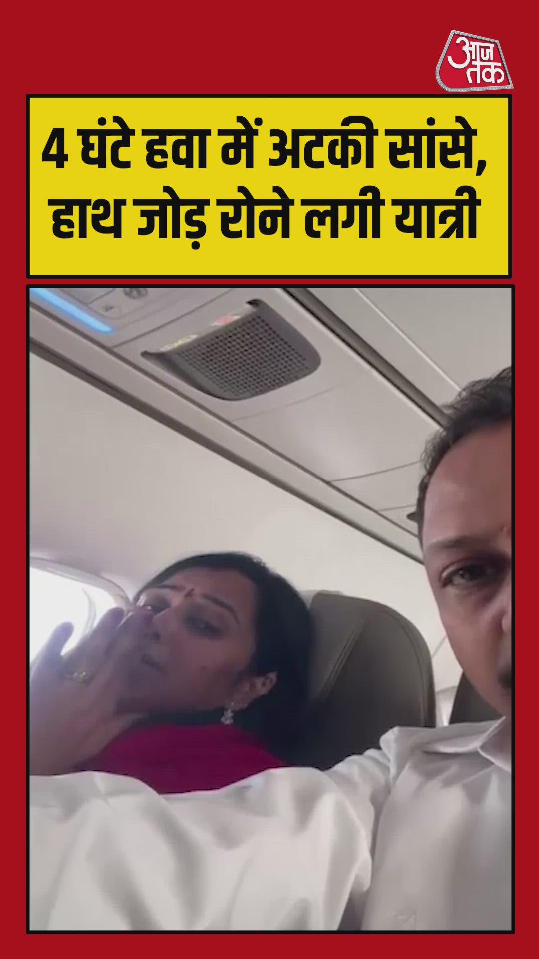 de ke in a smooth way very good nahi hi