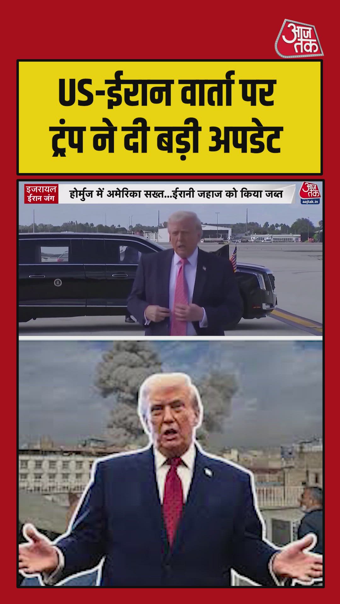 Donald Trump confirms second round of talks with Iran