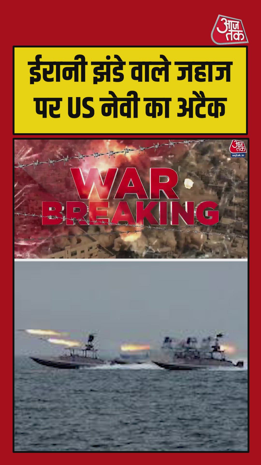 us fires on iran flagged cargo ship and claims capture