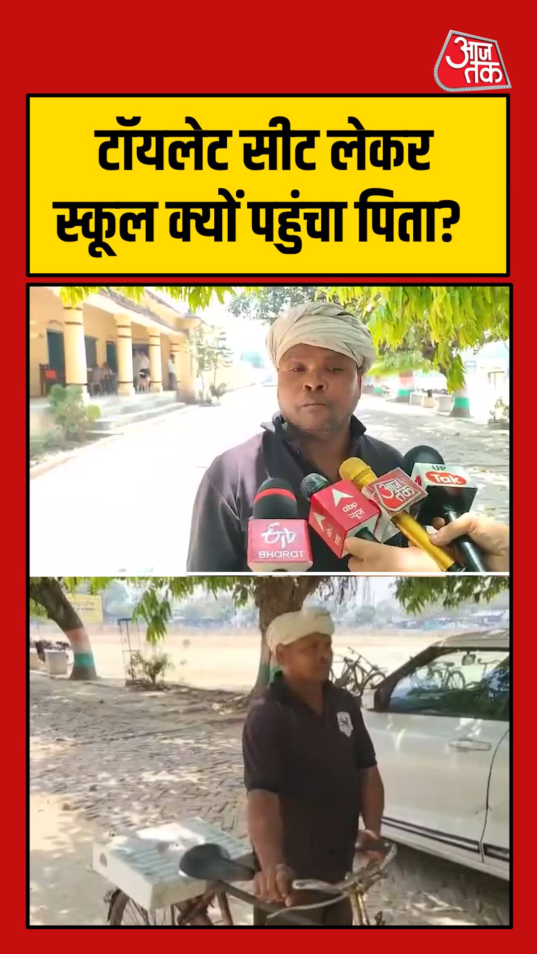 Manager was told about no toilet facility so gifted a toilet