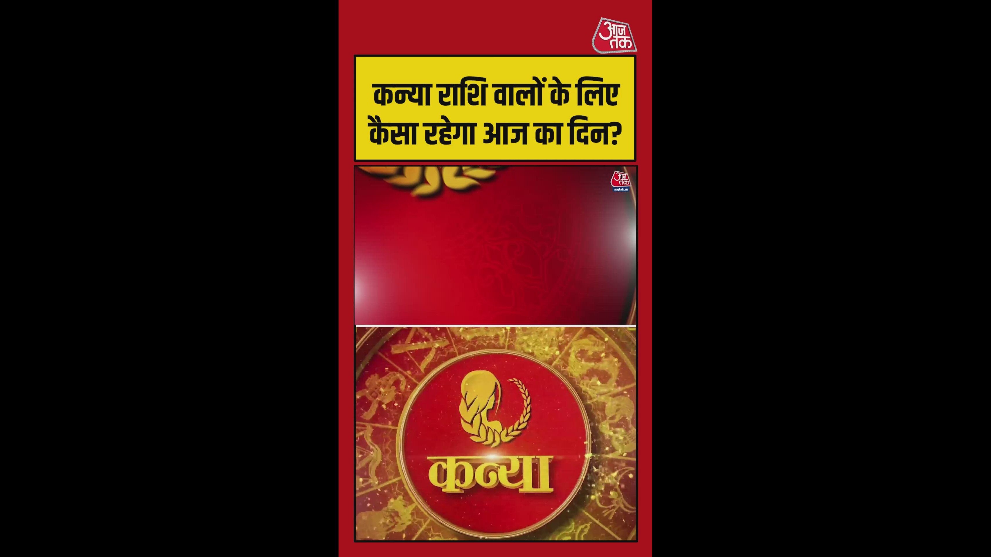 Daily horoscope for Virgo with lucky color orange