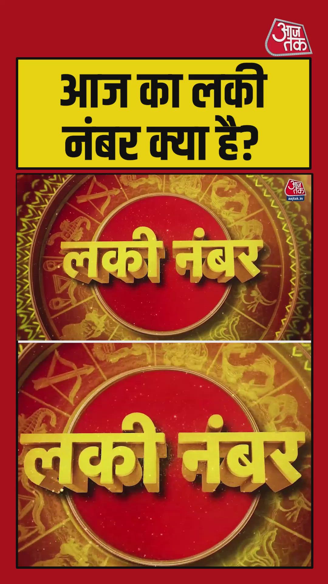 predictions for number one to nine today