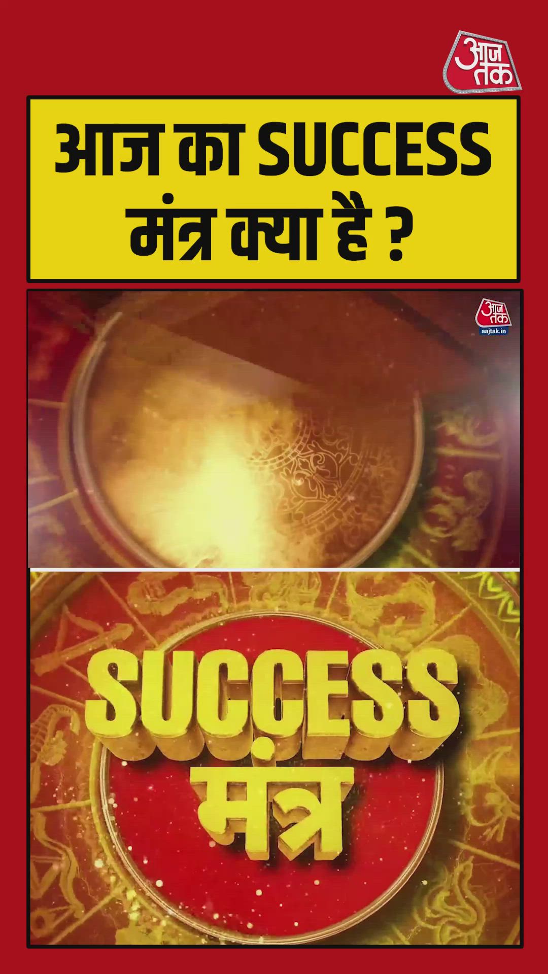 tips for success and health based on daily rituals