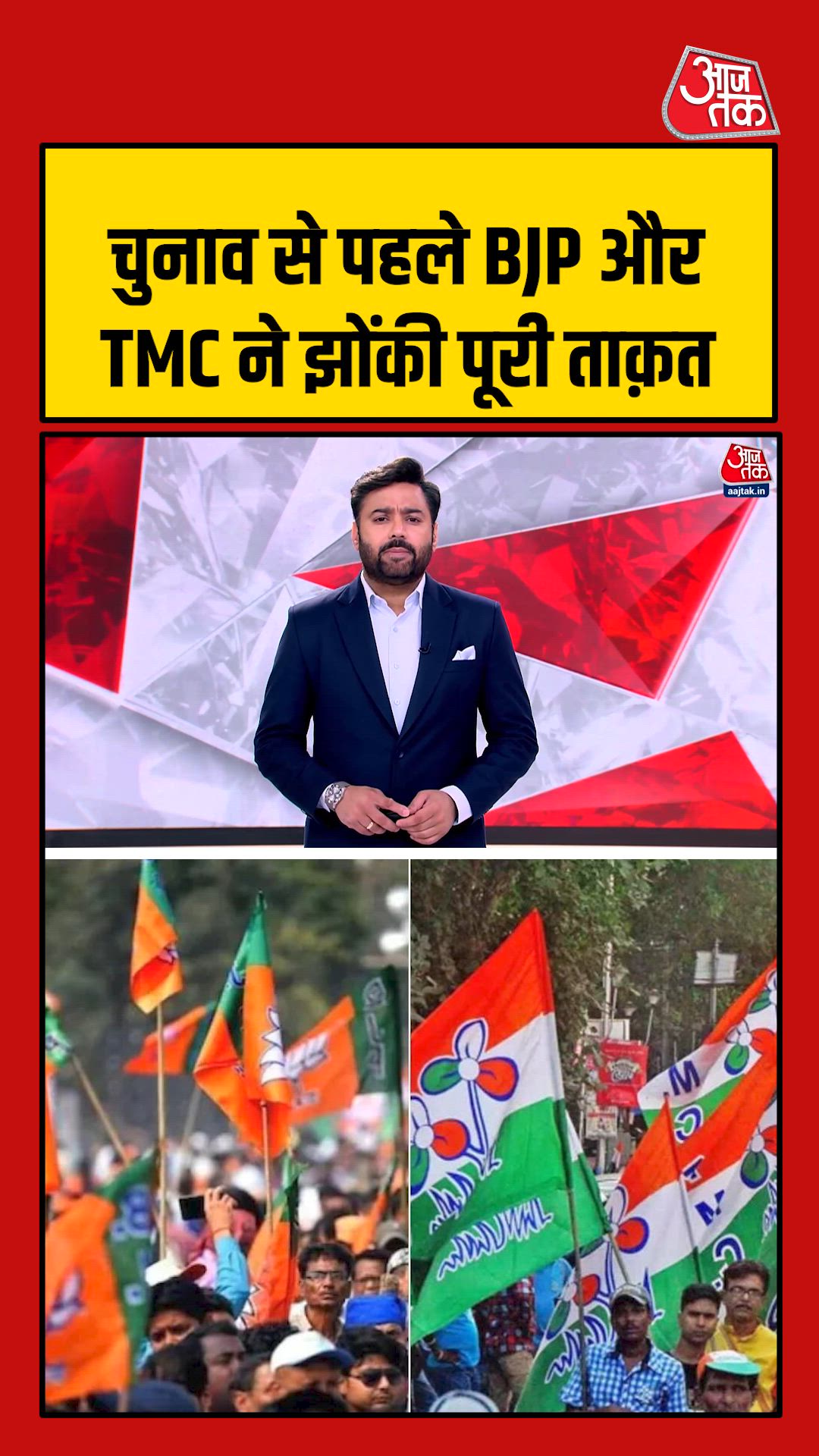 West Bengal first phase voting on April 23