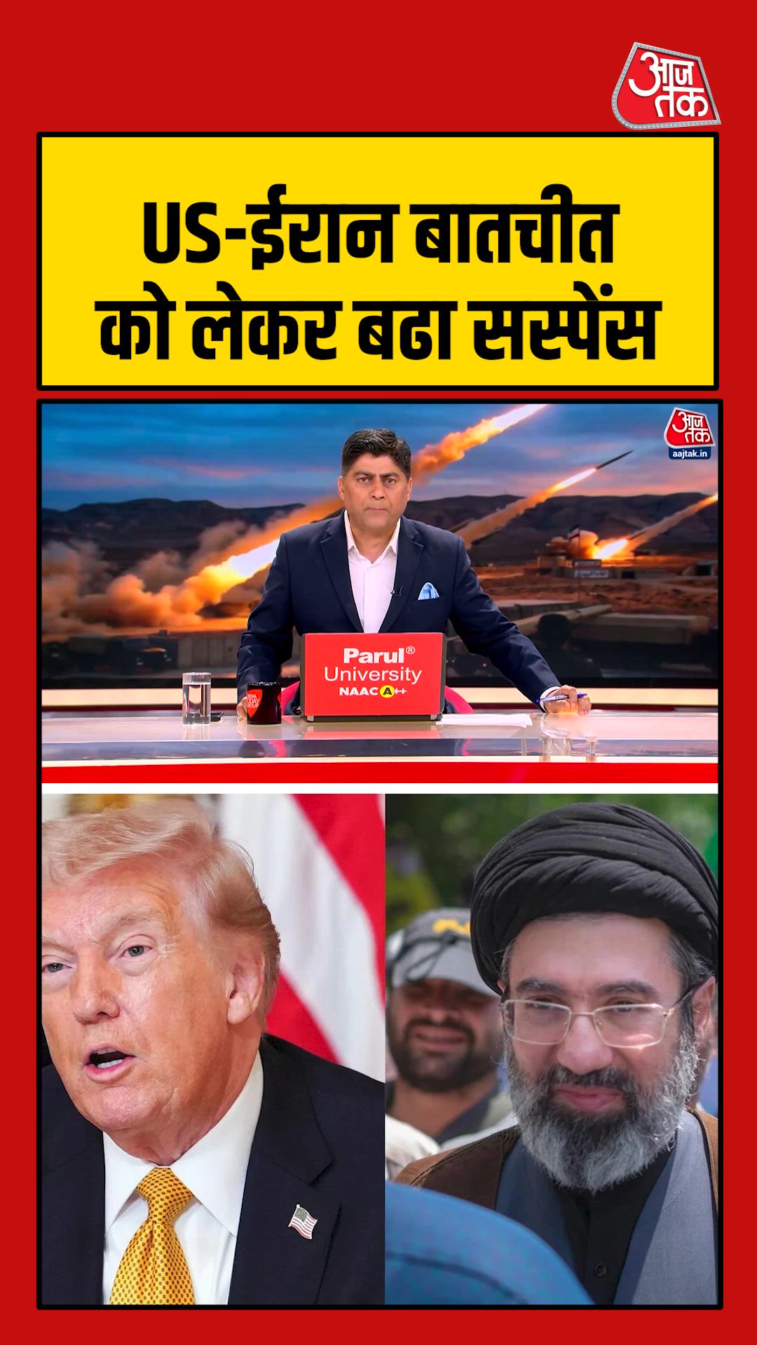 Iran has no plan to visit Pakistan for next round of talks