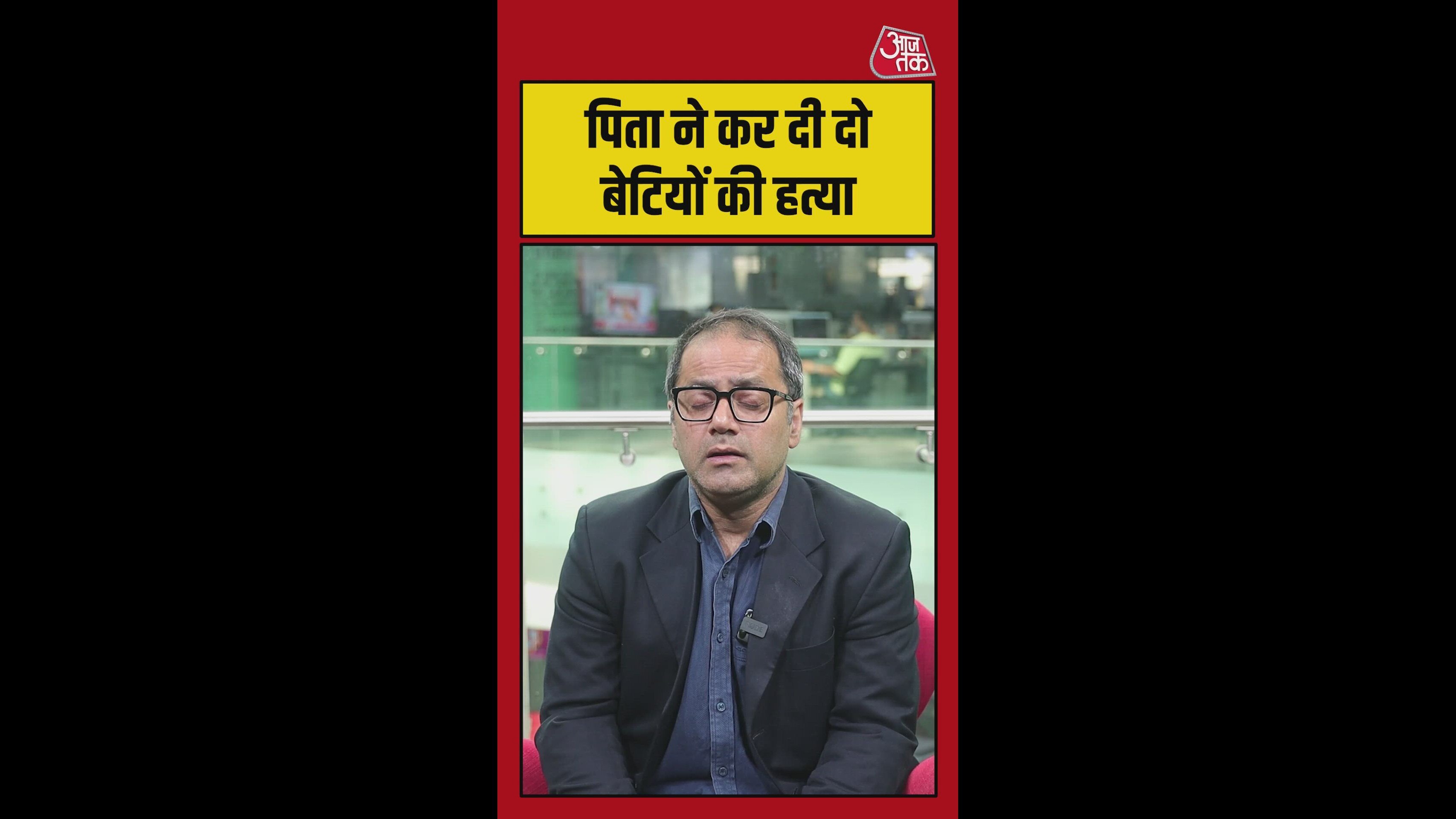 Man kills his twin daughters in kanpur