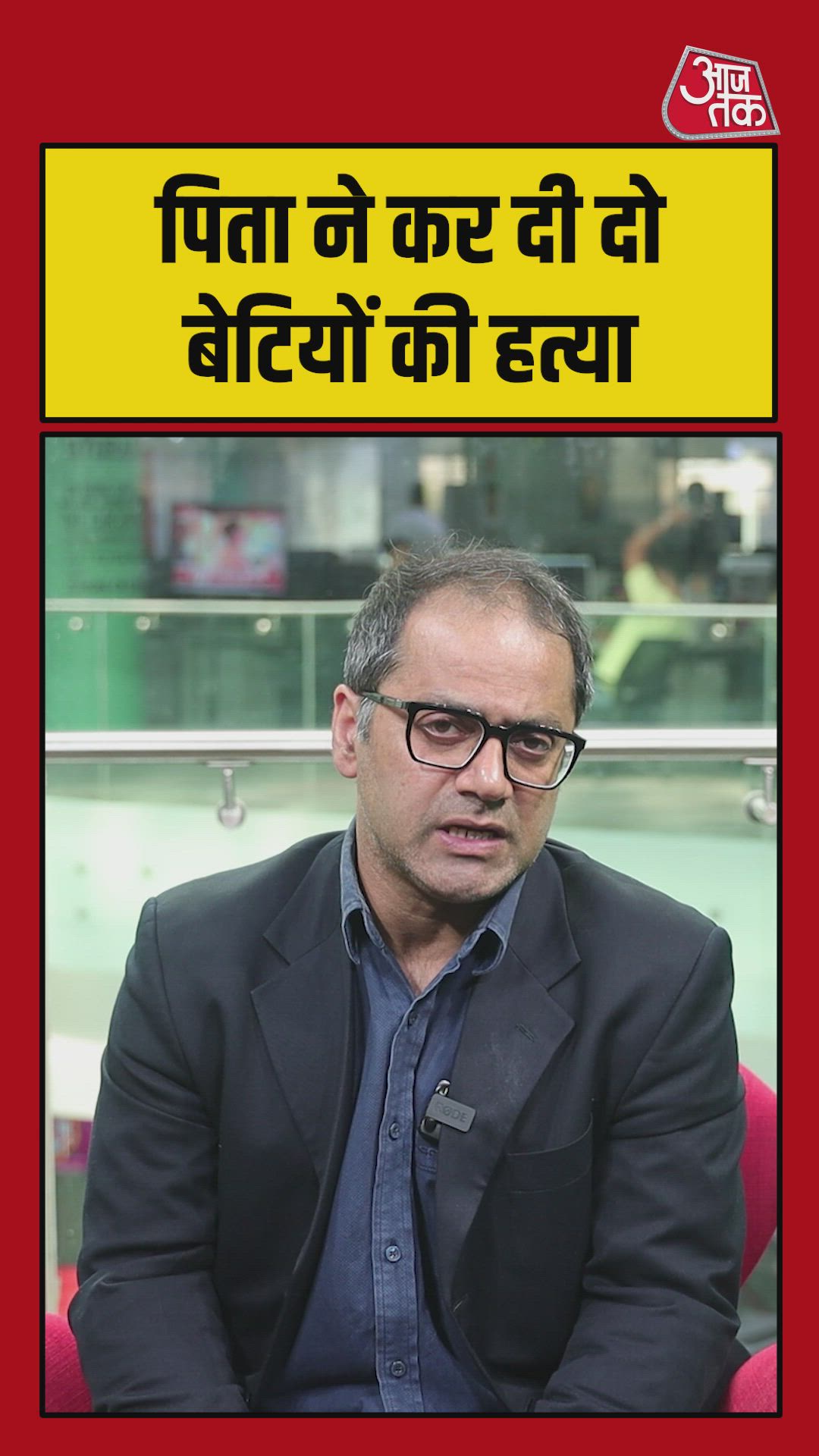 Man kills his twin daughters in kanpur