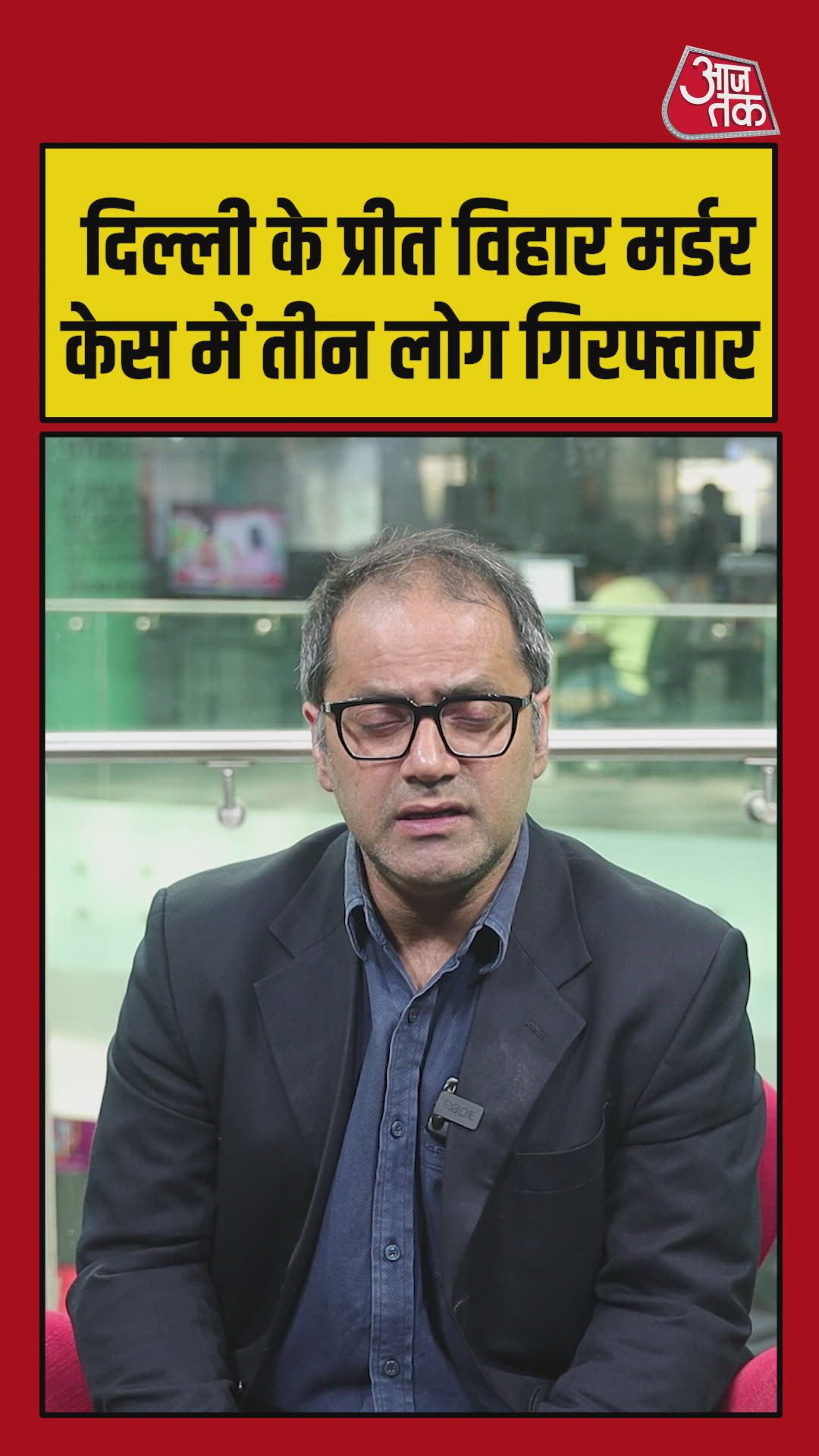 murder over parking dispute in preet vihar delhi