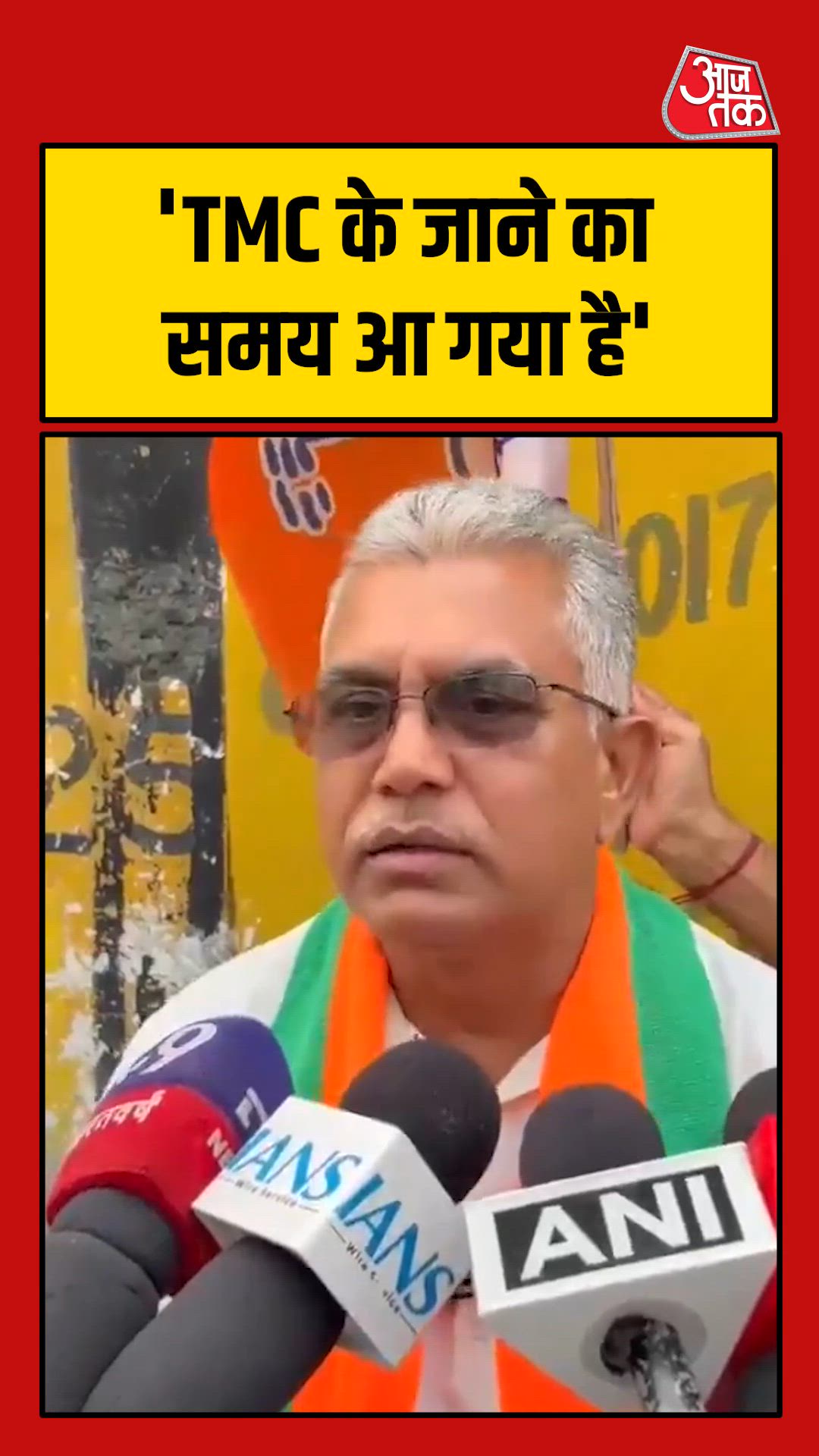 The final hour has passed for Mamata Banerjee and her party