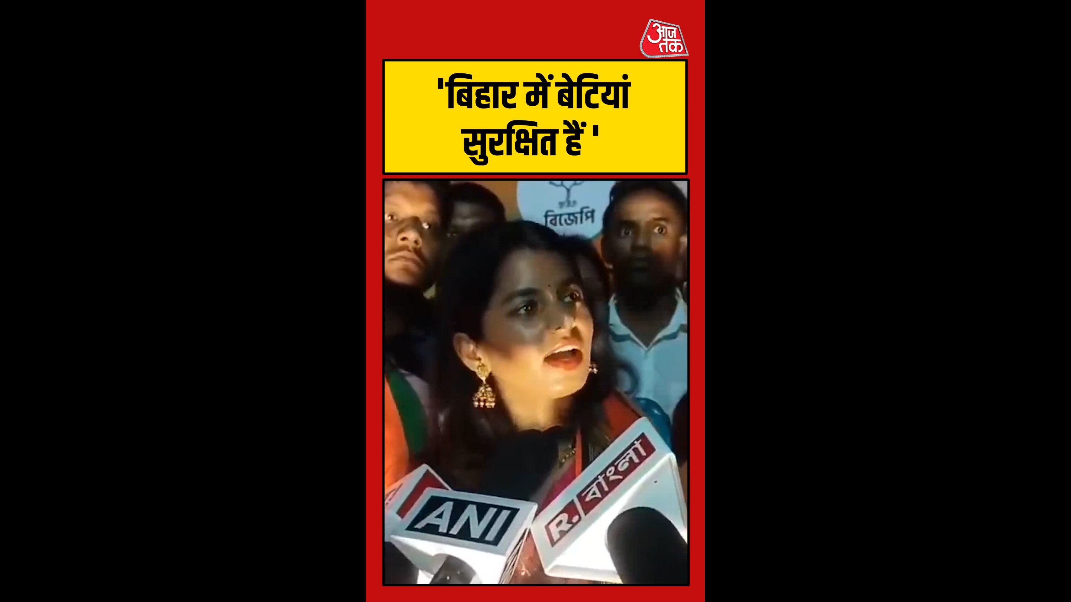 'बिहार में बेटियां सुरक्षित हैं...', बोलीं मैथिली ठाकुर